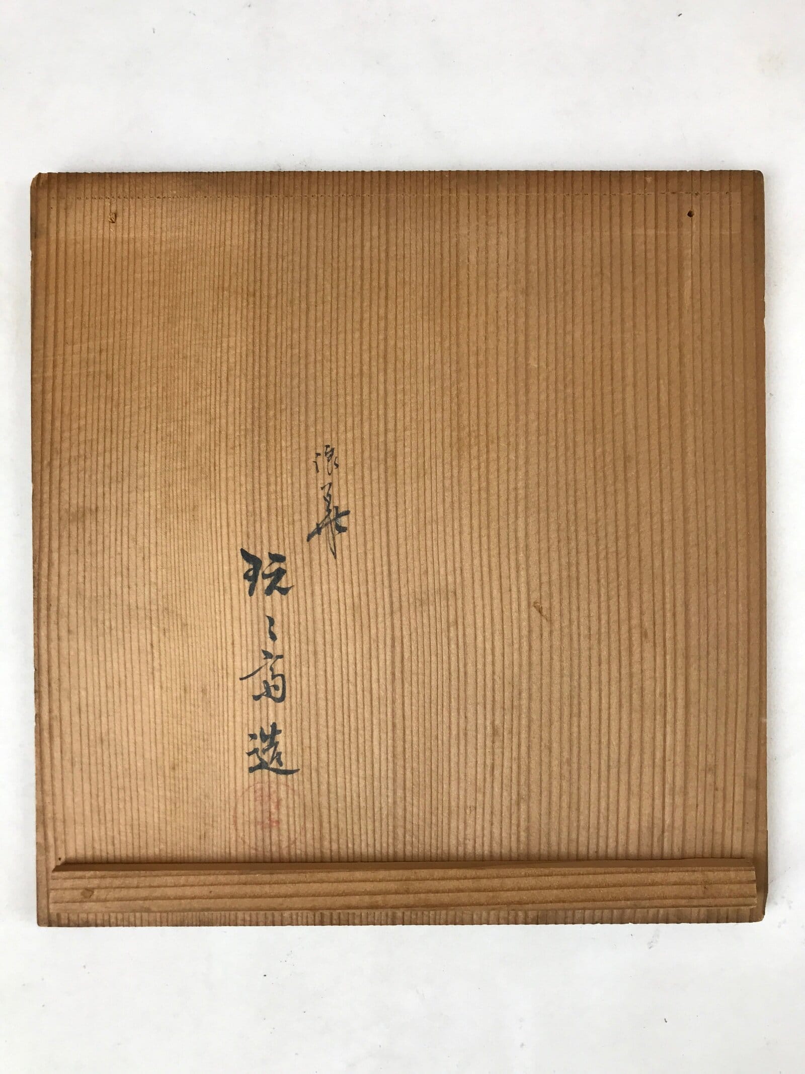 Vintage Japanese Wooden Lidded Flower Basket Storage Box Inside 20x20x33cm X63