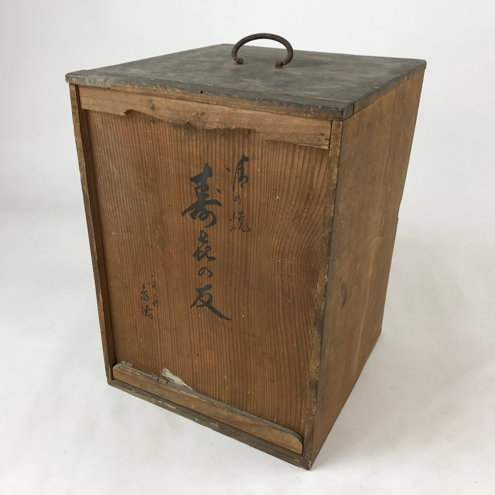 Vintage Japanese Wooden Lidded Flower Vase Storage Box Inside 21.5x22x31cm X64