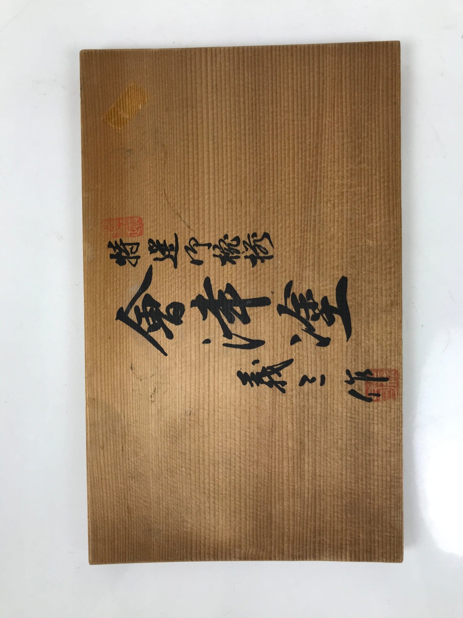 Vintage Japanese Wooden Lidded Pottery Box Inside 25.1x15.2x12.1cm Brown X143