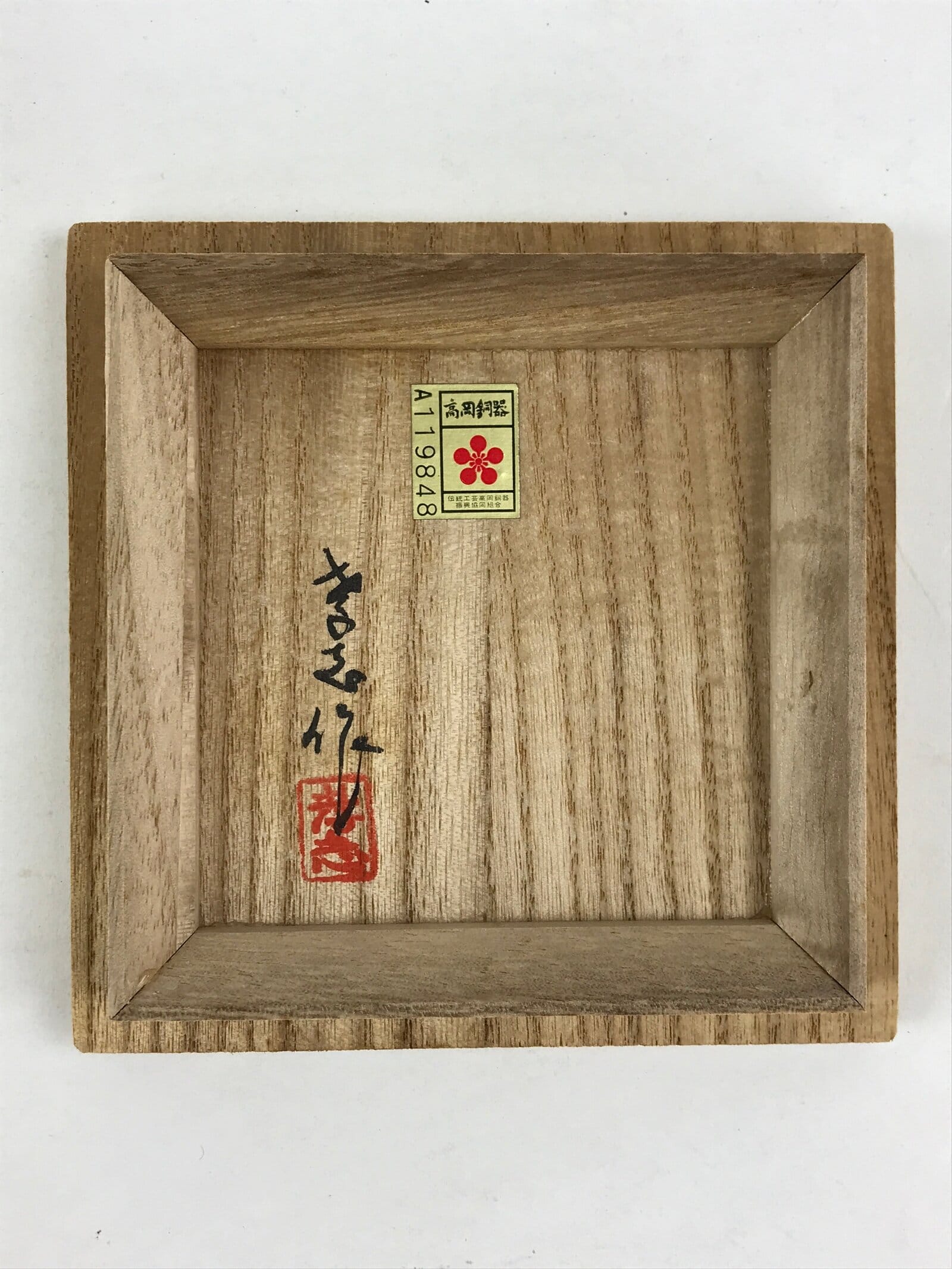 Vintage Japanese Wooden Lidded Storage Box Inside 10.5x10.5x18.5cm Tall X29