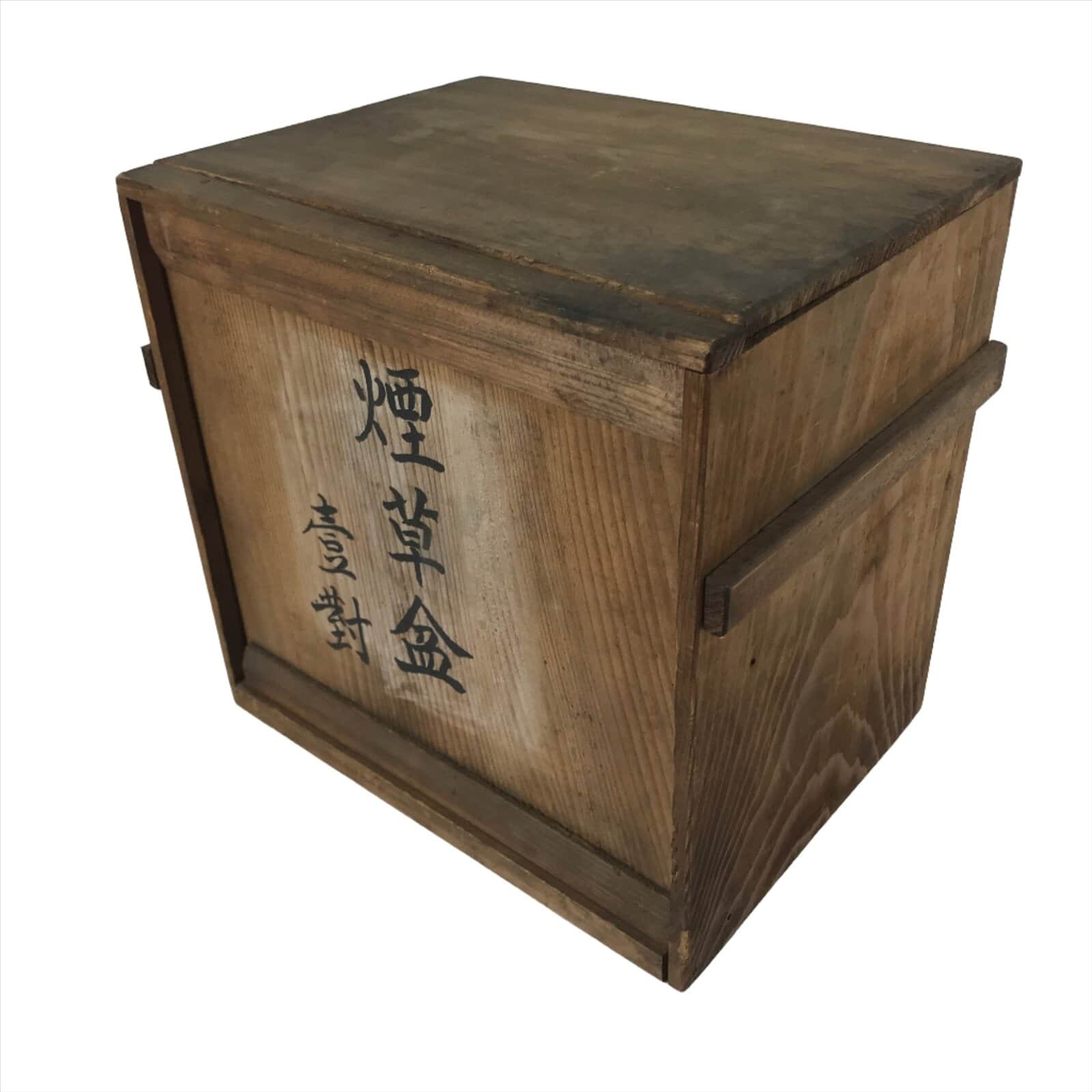 Vintage Japanese Wooden Lidded Storage Box Inside 16.5x23.5x22cm Brown X133