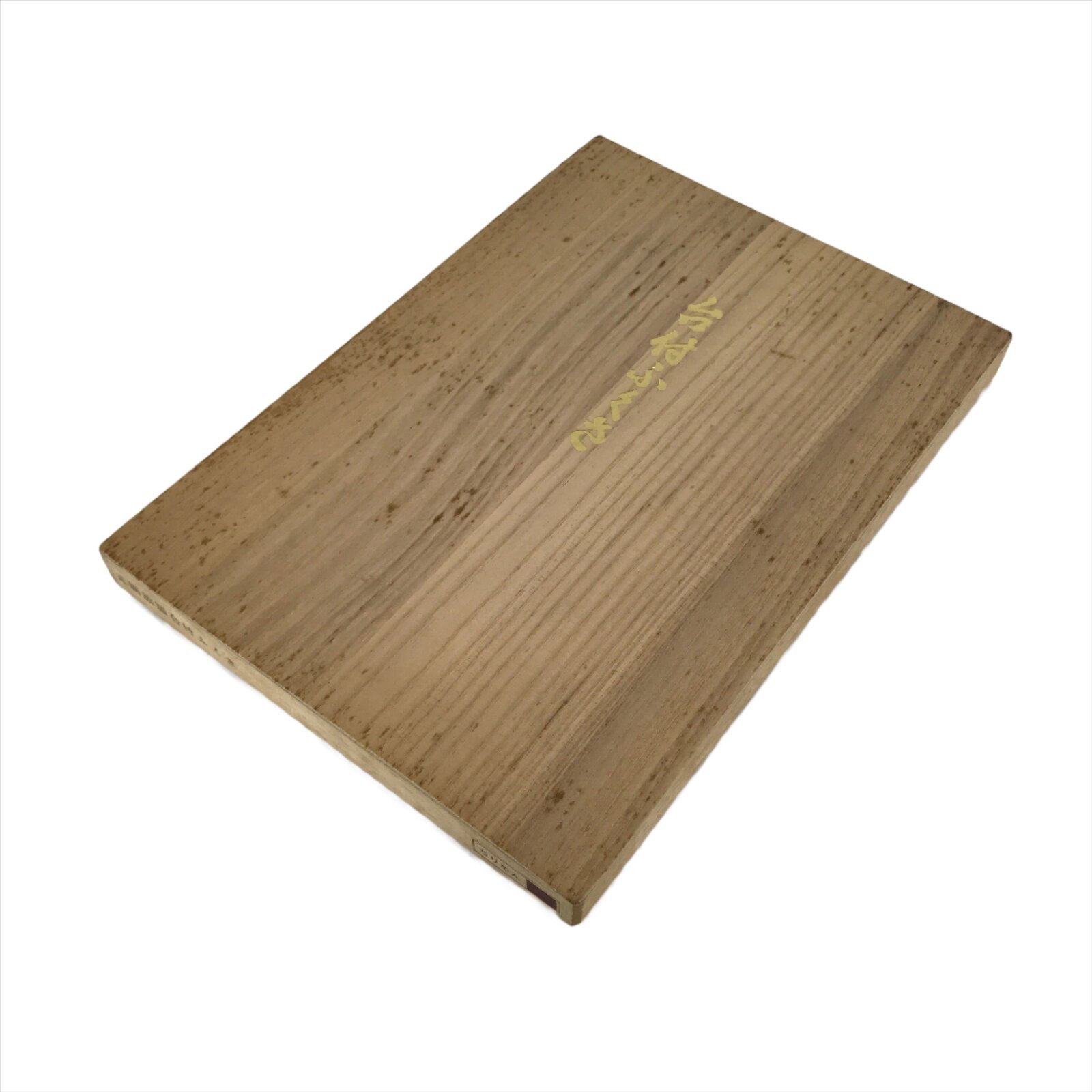 Vintage Japanese Wooden Lidded Storage Box Inside 22.5x15x1.5cm Long Flat X96