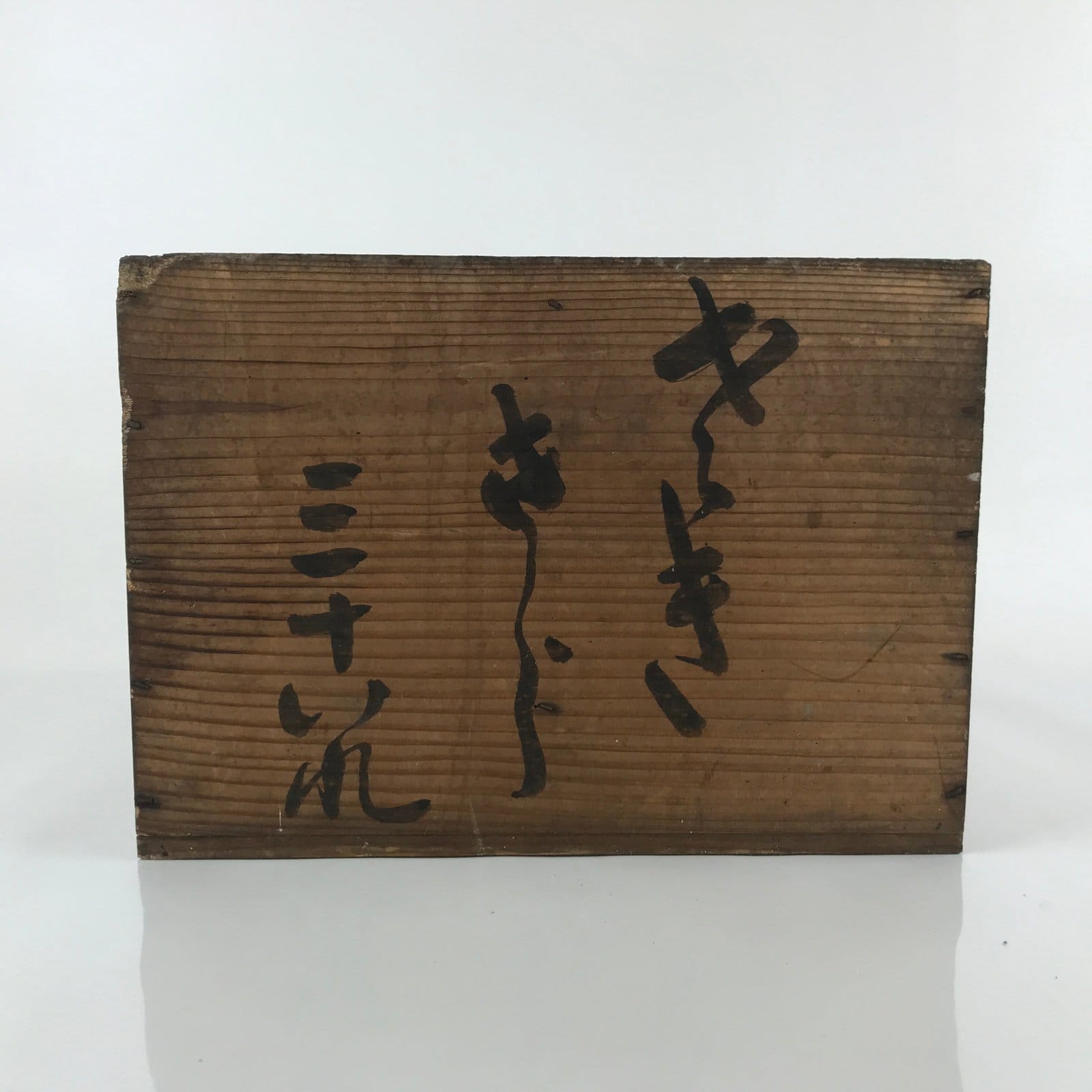 Vintage Japanese Wooden Pottery Plate Storage Box Inside 32.5x15x24cm Brown X118