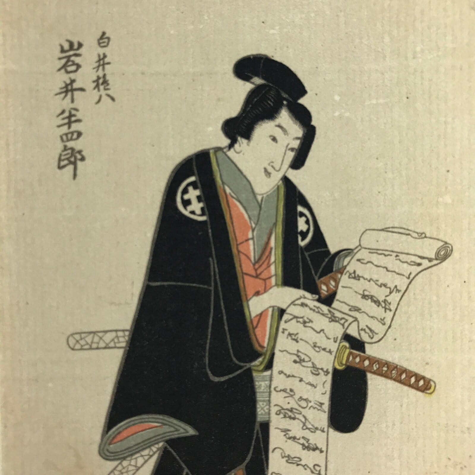 Vtg Japanese Samurai Hanga Print Utagawa Toyokuni Shirai Gonpachi Hanshiro FL228