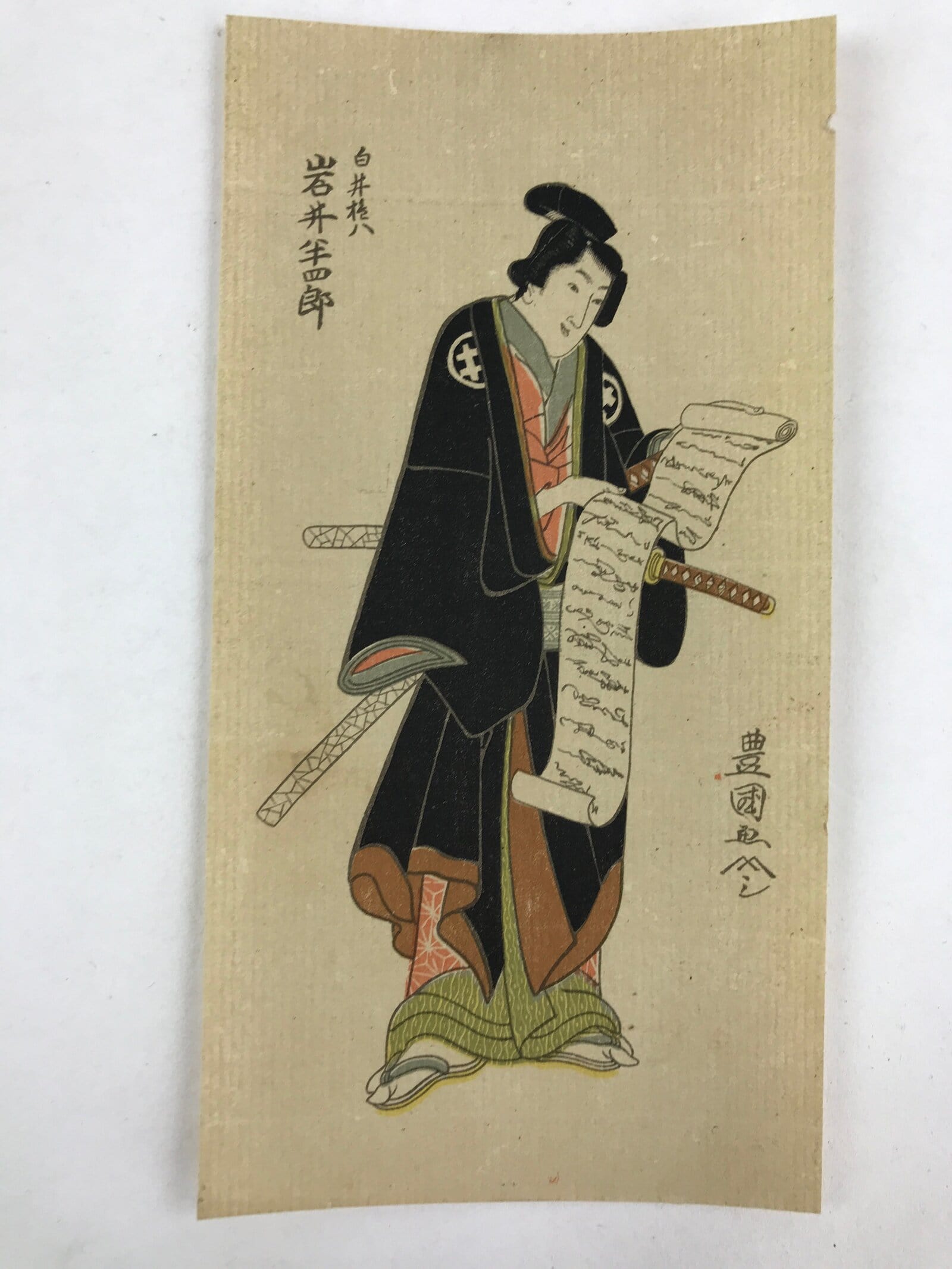 Vtg Japanese Samurai Hanga Print Utagawa Toyokuni Shirai Gonpachi Hanshiro FL228