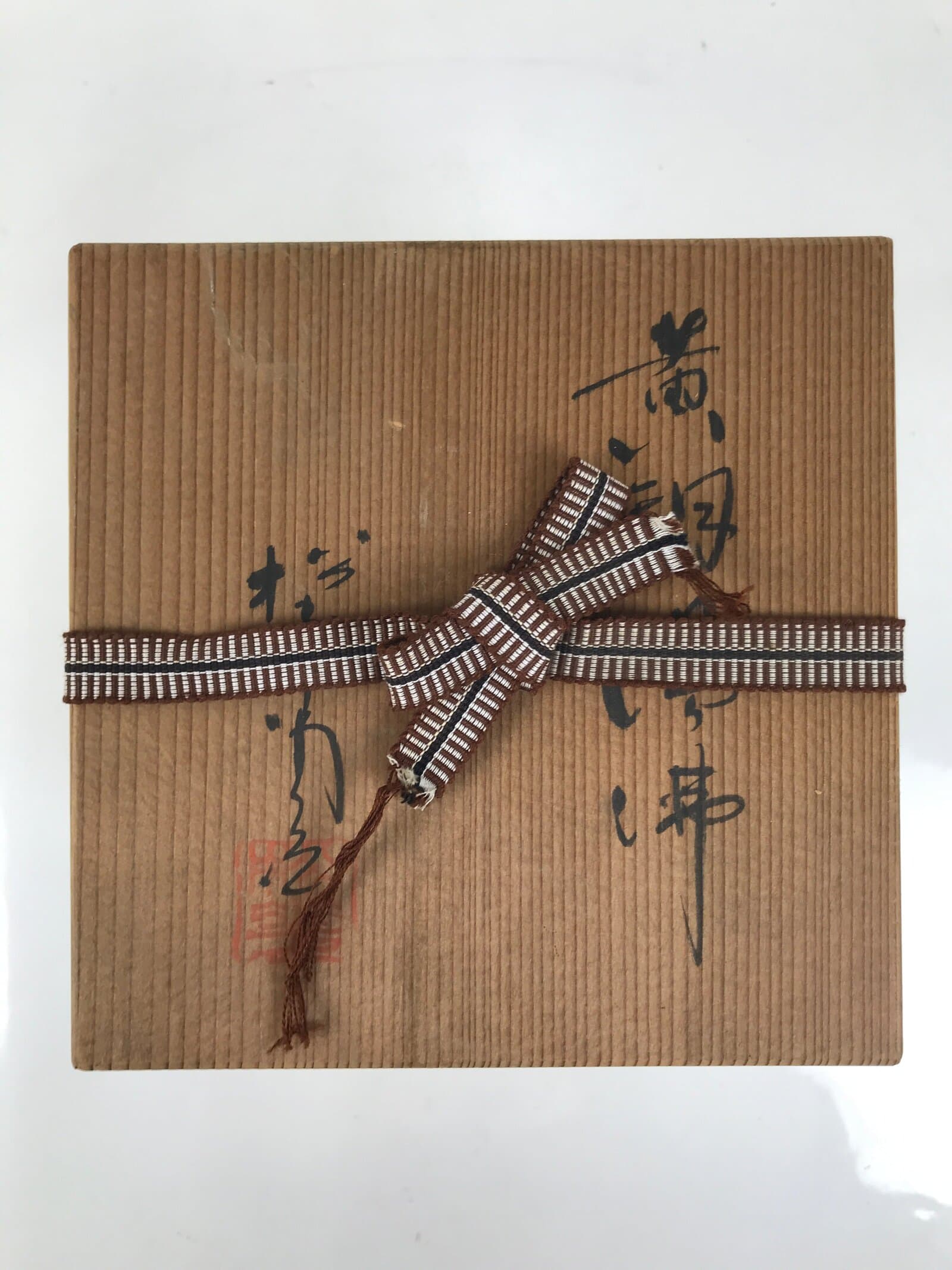 Vtg Japanese Wooden Lidded Pottery Storage Box Inside 15x14.9x20.6cm Brown X159