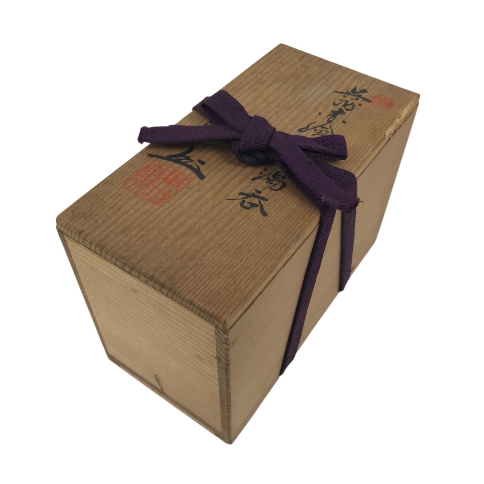 Vtg Japanese Wooden Lidded Pottery Storage Box Inside 17.5x8.5x10.8cm Brown X162