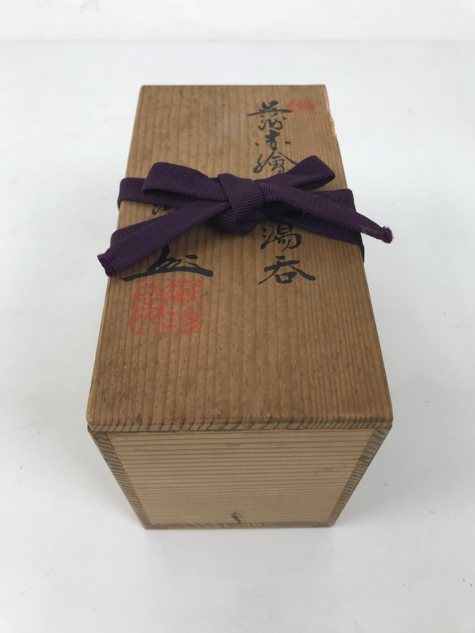 Vtg Japanese Wooden Lidded Pottery Storage Box Inside 17.5x8.5x10.8cm Brown X162