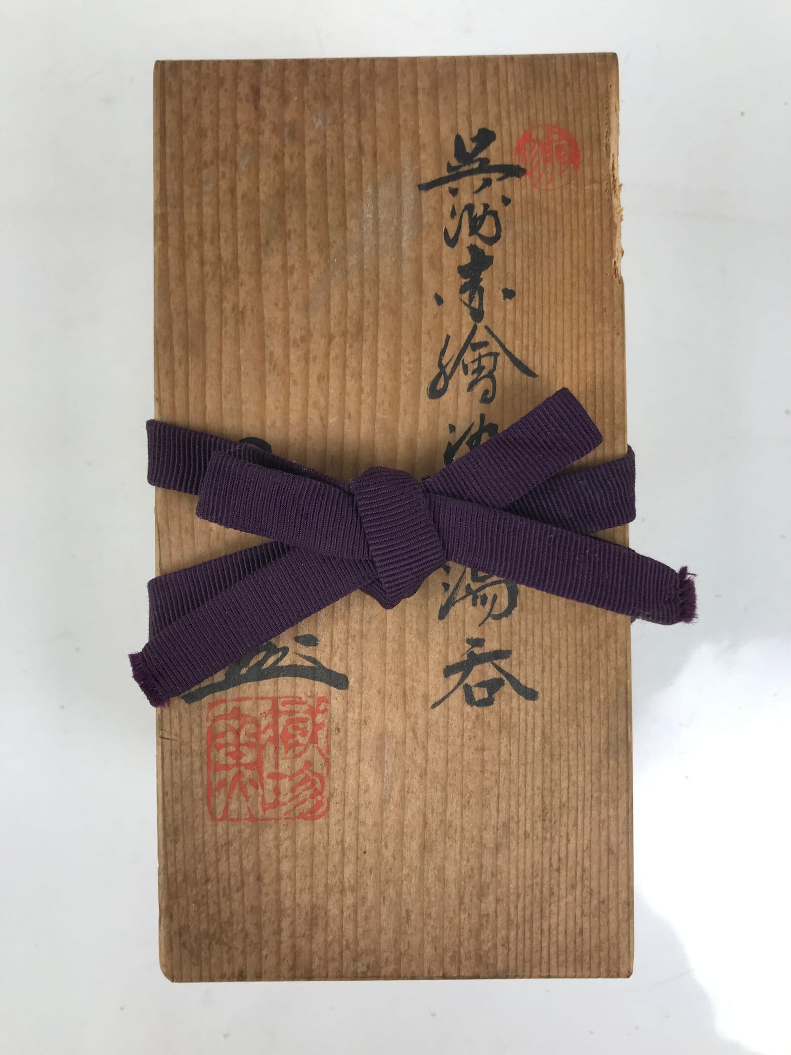 Vtg Japanese Wooden Lidded Pottery Storage Box Inside 17.5x8.5x10.8cm Brown X162