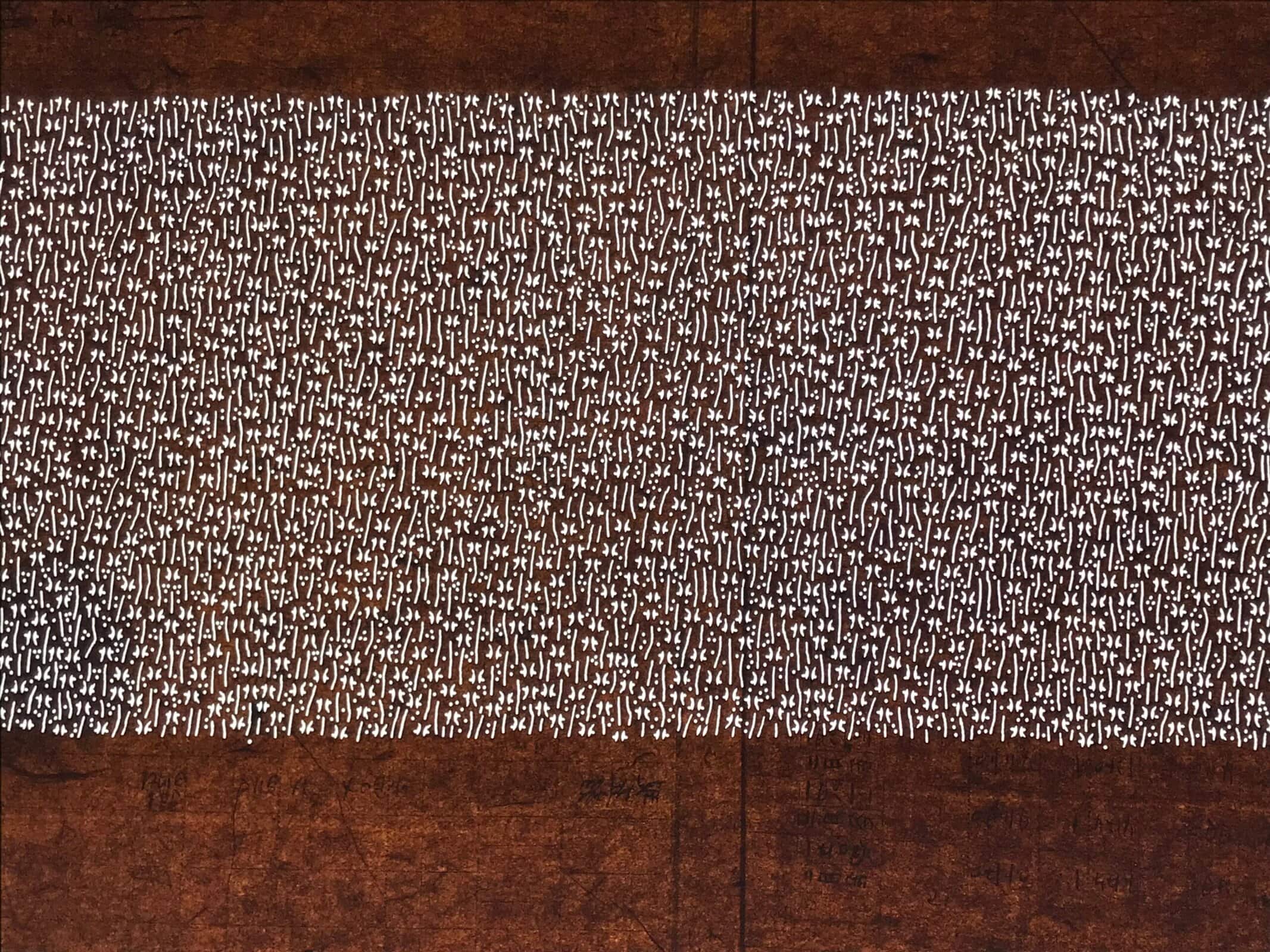 Antique Japanese Ise Katagami Paper Kimono Stencil Katazome Plant Pattern A842