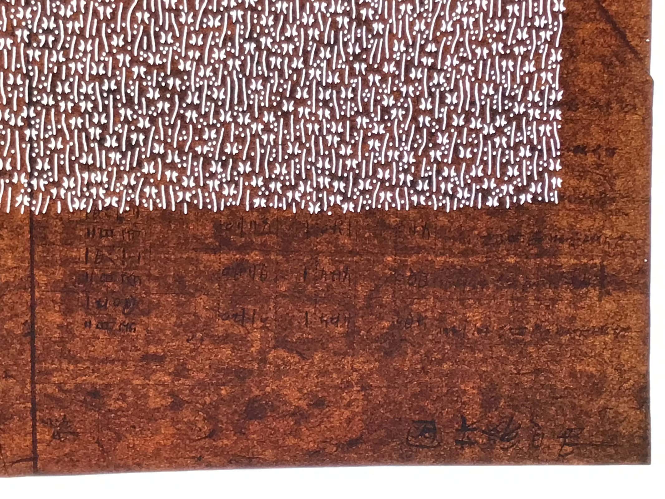 Antique Japanese Ise Katagami Paper Kimono Stencil Katazome Plant Pattern A842