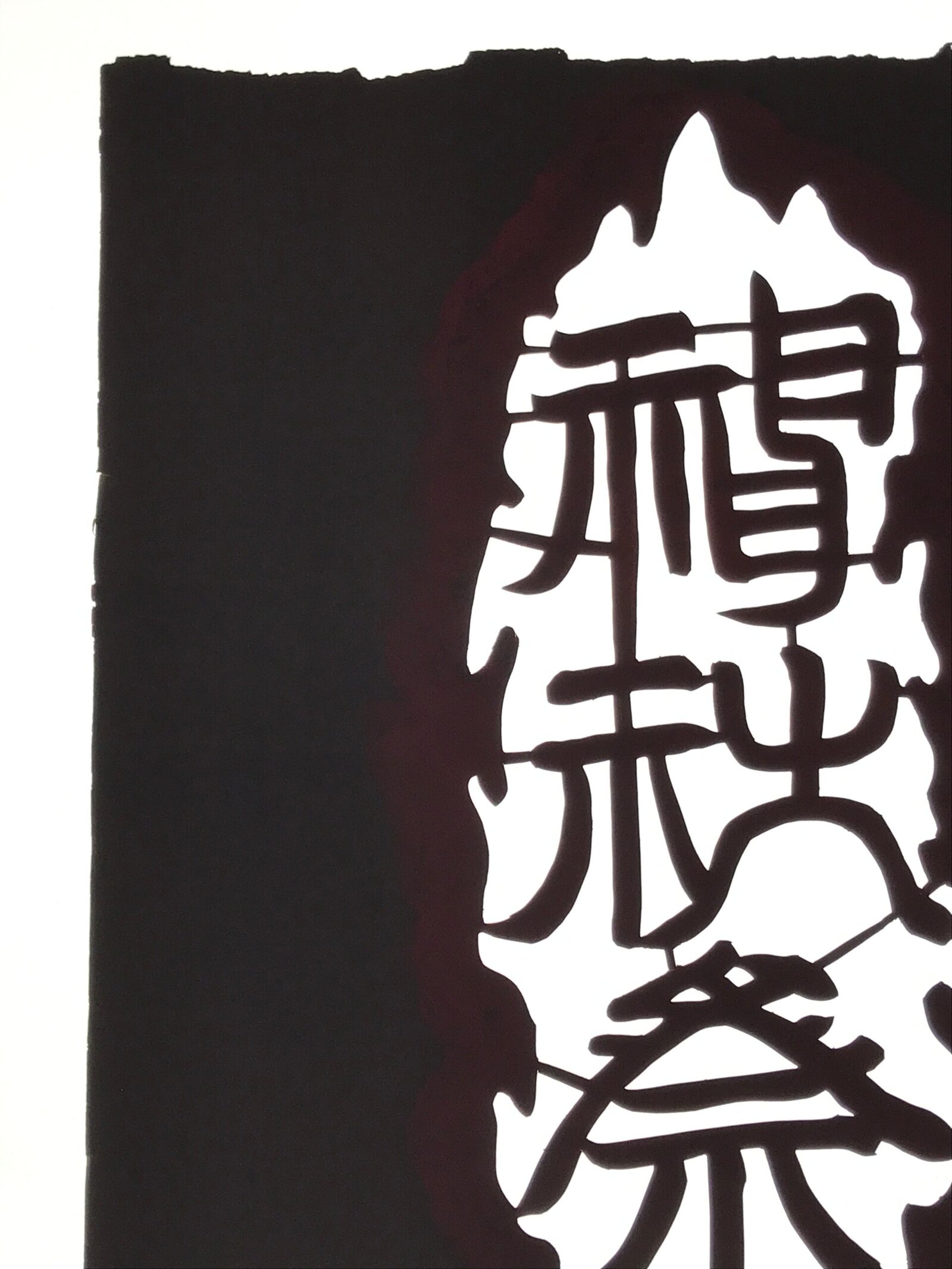 Antique Japanese Katagami Paper Kimono Stencil Autumn Matsuri Large Kanji A857