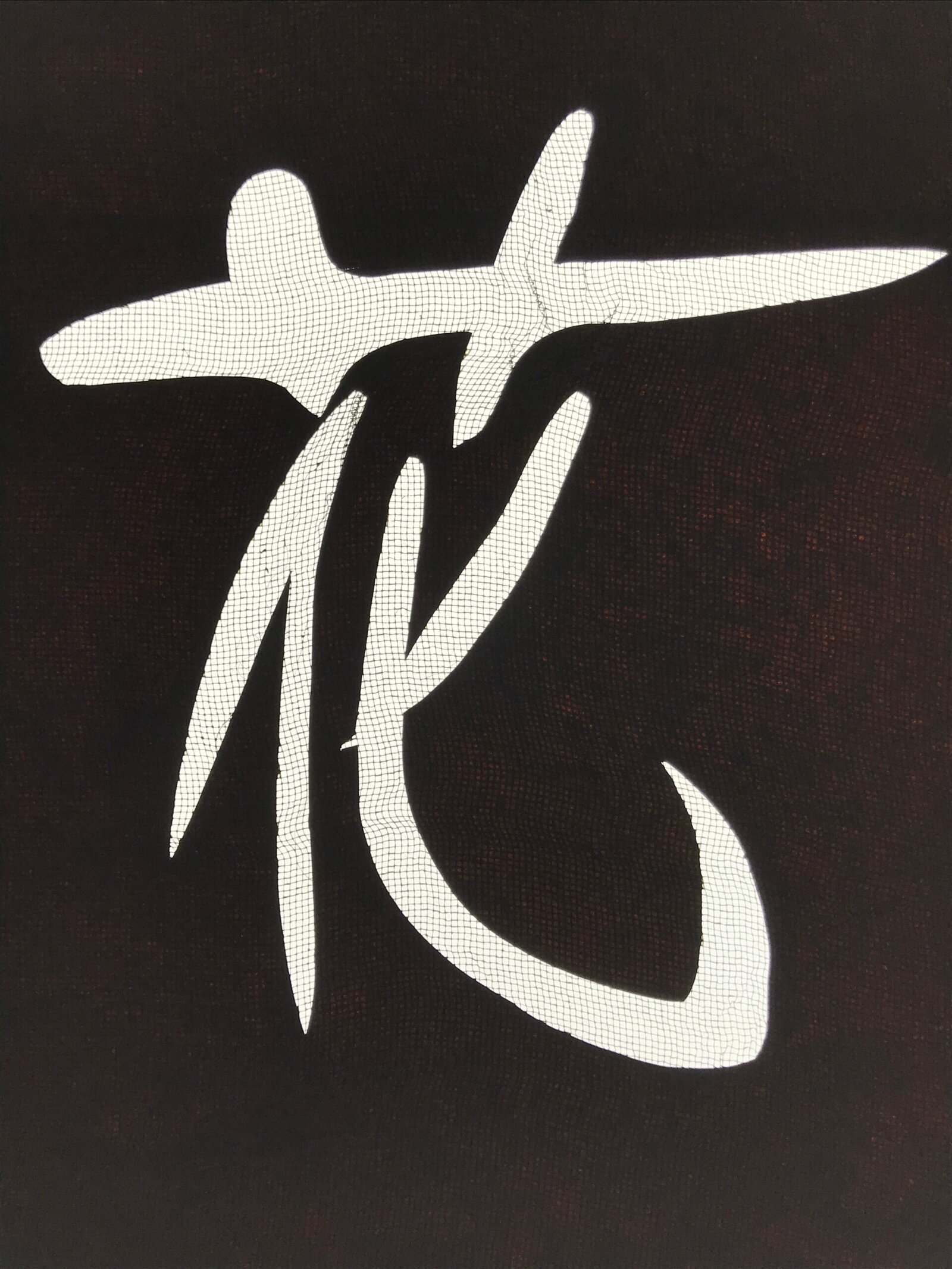 Antique Japanese Katagami Paper Kimono Stencil Katazome Hana Flower Kanji A773