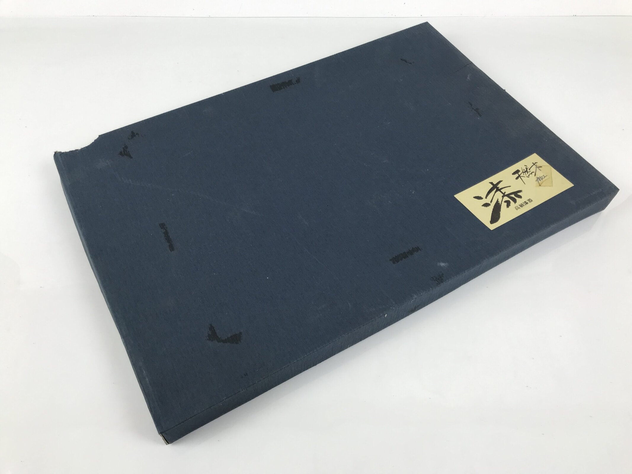 Japanese Lacquered Wood Serving Tray Obon Rectangle Black Gold Makie Pine L590 - Image 13