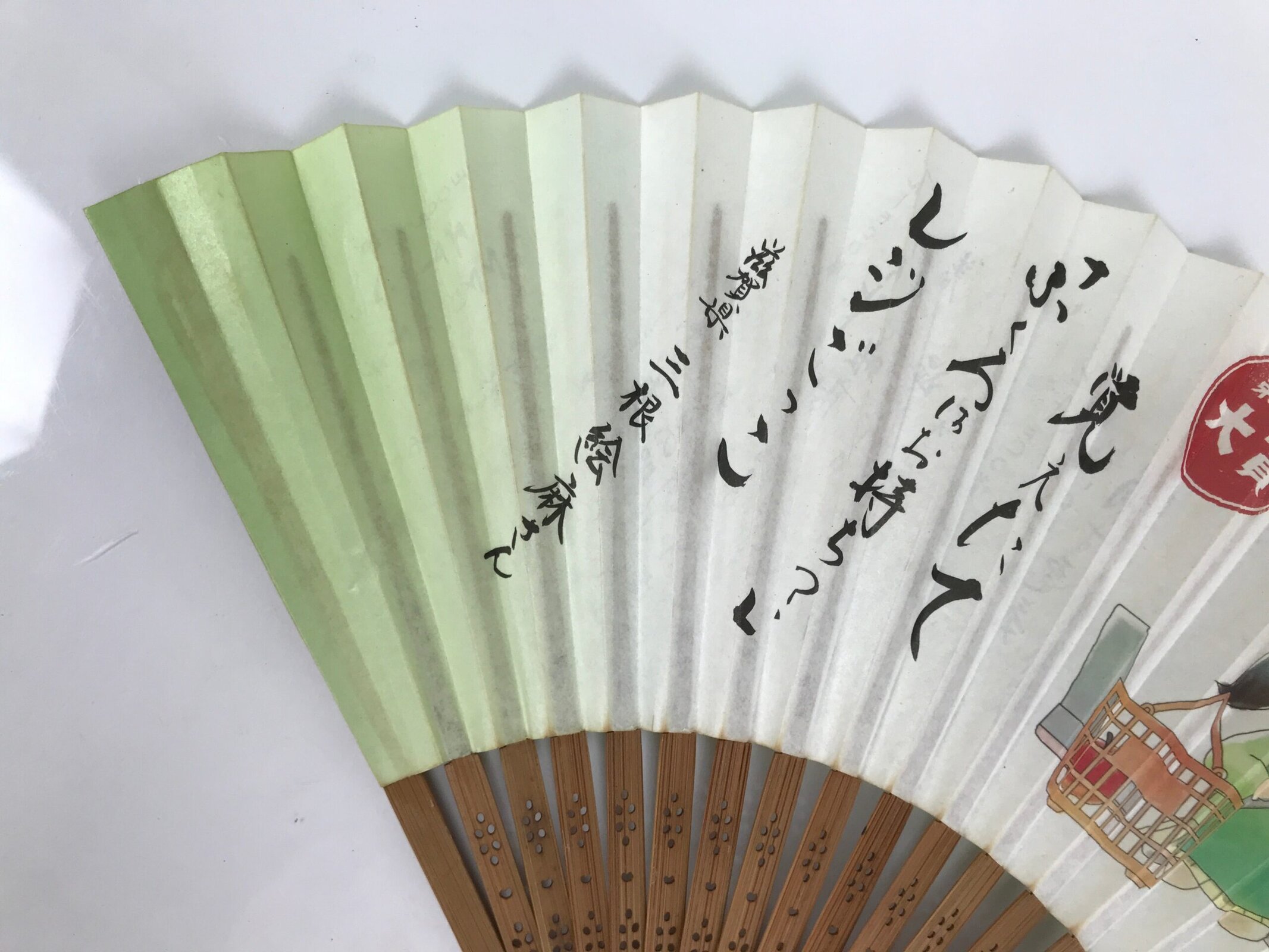 Japanese Paper Folding Fan Sensu Bamboo Frame Green JAF Senryu Haiku Poem 5D42 - Image 3
