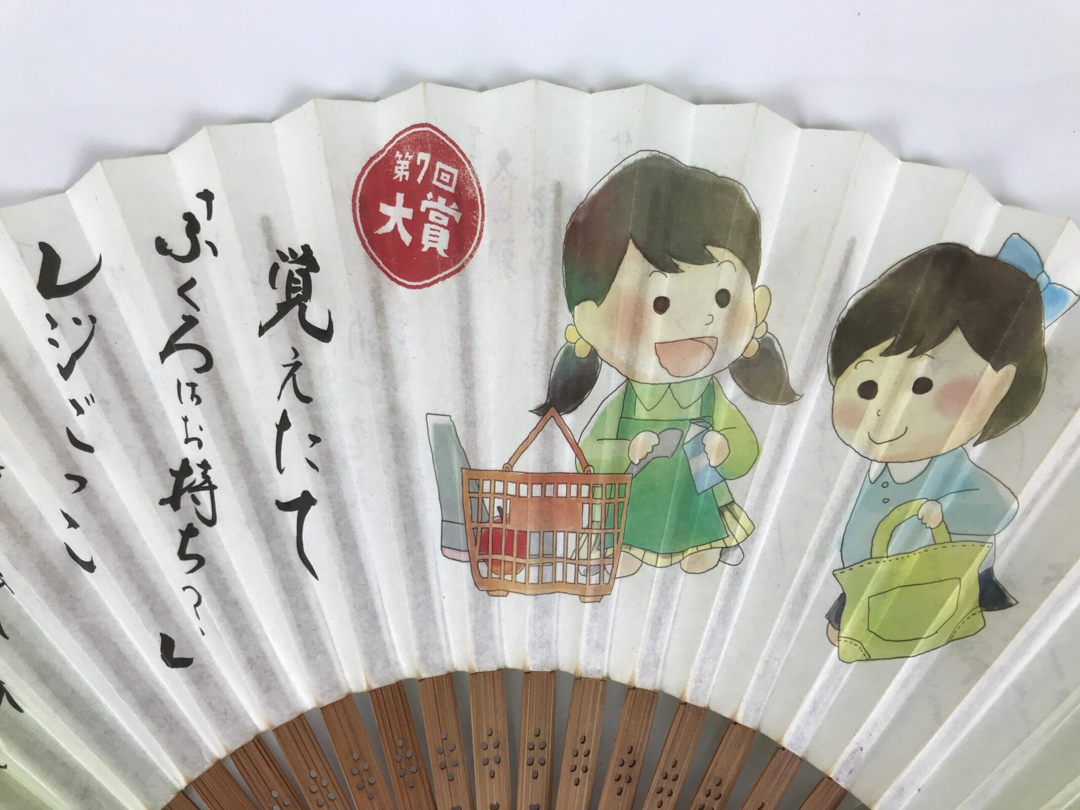 Japanese Paper Folding Fan Sensu Bamboo Frame Green JAF Senryu Haiku Poem 5D42 - Image 4