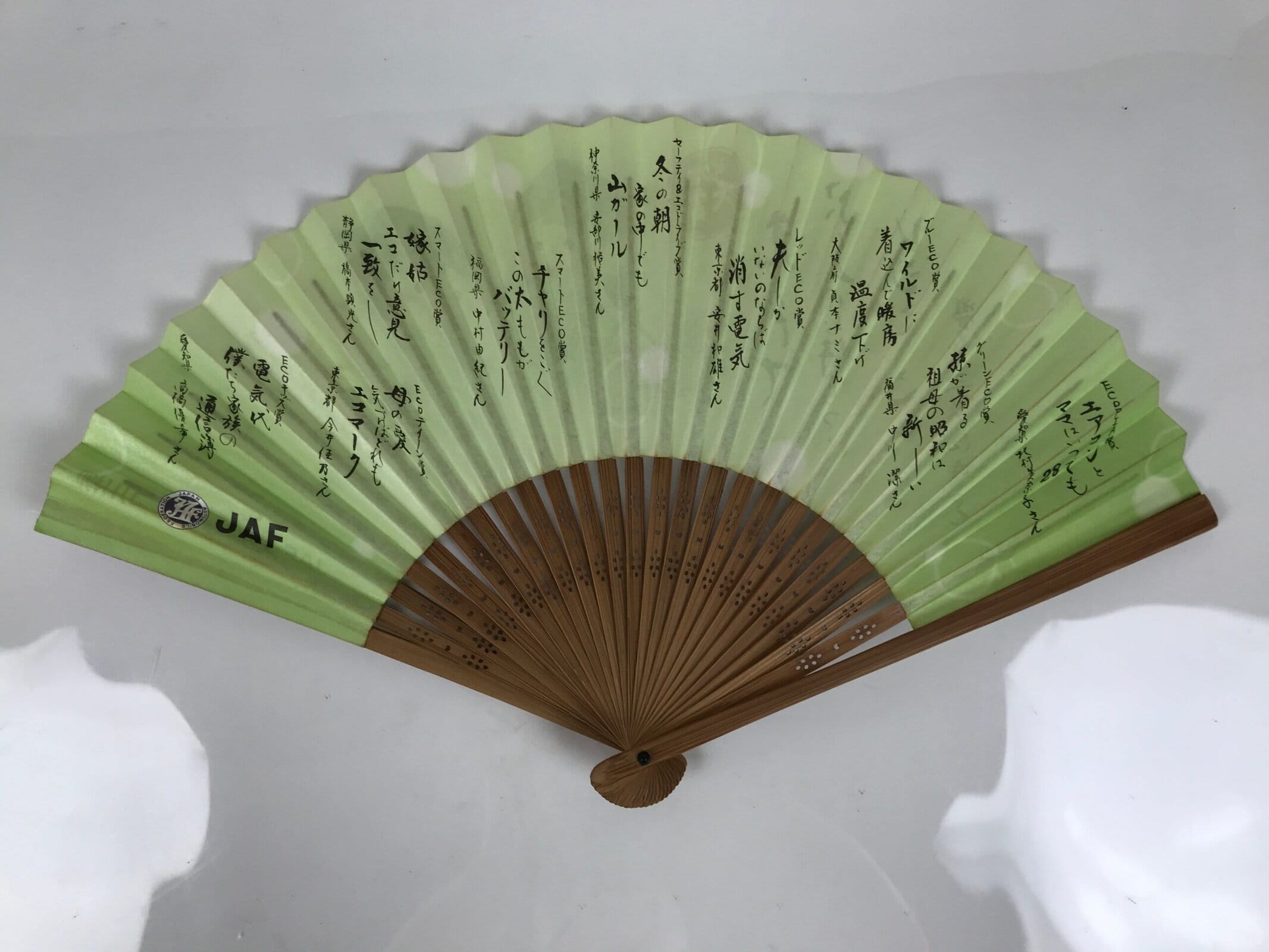 Japanese Paper Folding Fan Sensu Bamboo Frame Green JAF Senryu Haiku Poem 5D42 - Image 7