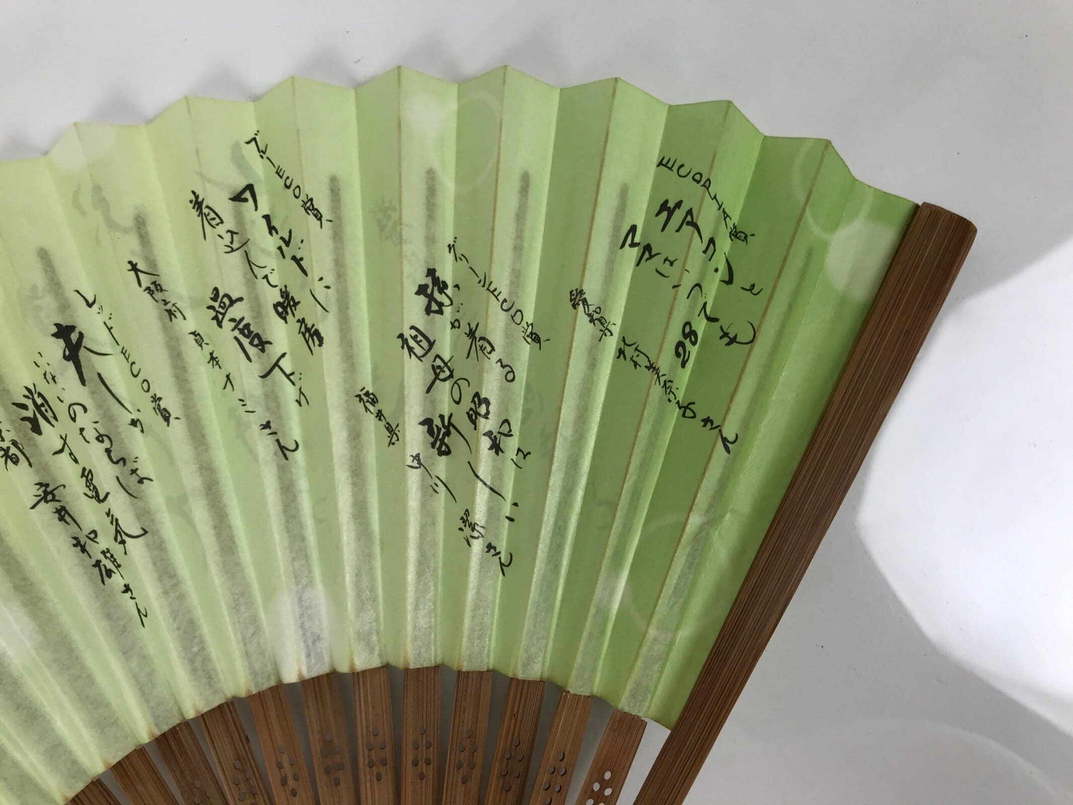 Japanese Paper Folding Fan Sensu Bamboo Frame Green JAF Senryu Haiku Poem 5D42 - Image 10