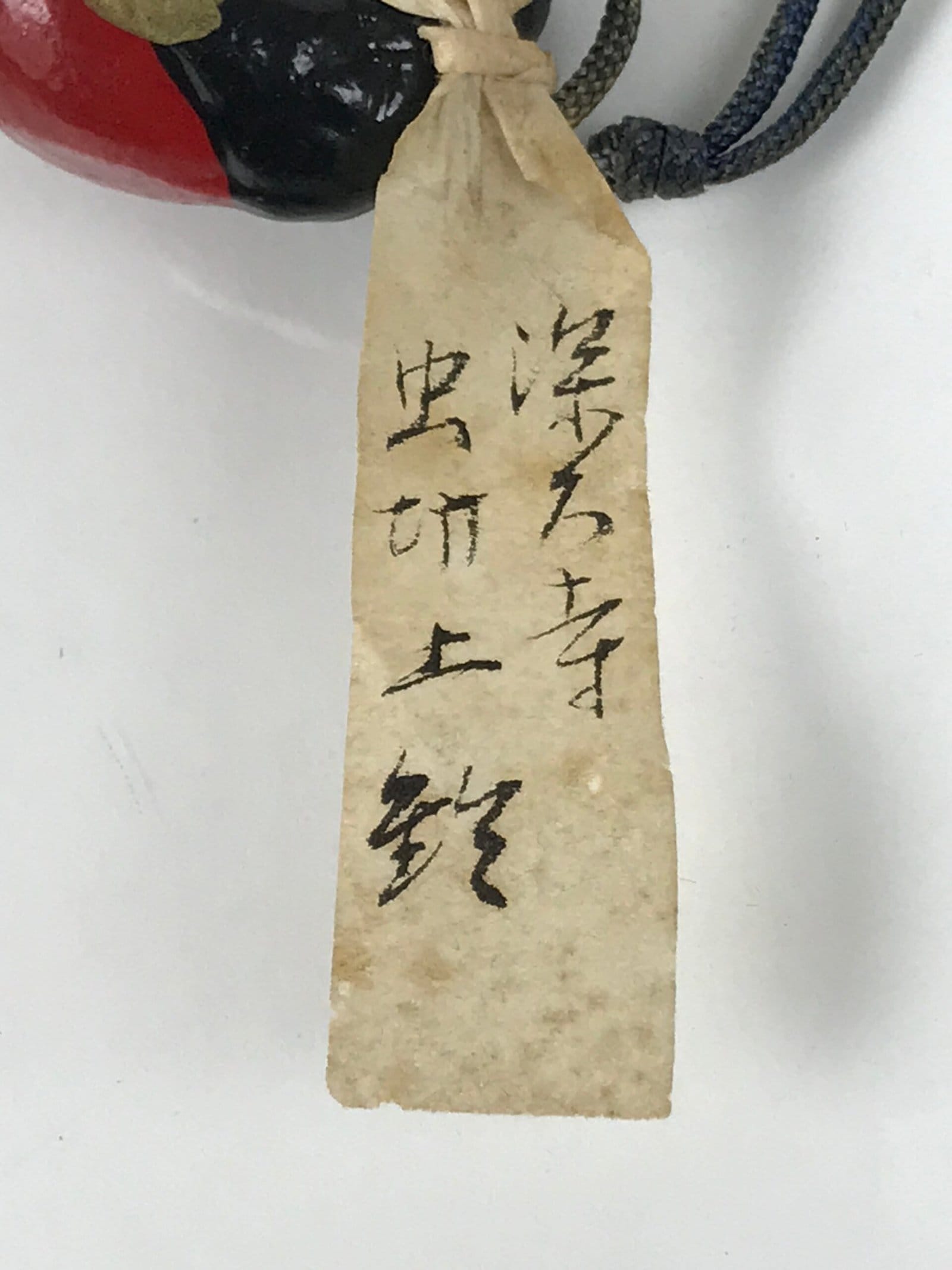 Japanese Clay Bell Dorei Amulet Vtg Tsuchi-Suzu Child Mushikiri Temple Red DR648