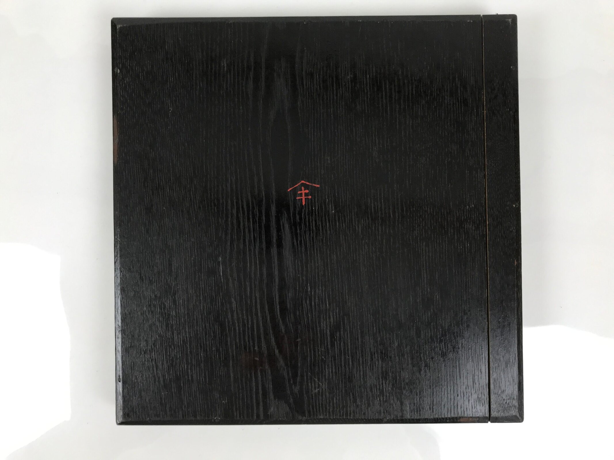 Japanese Lacquered Wood Serving Tray Obon Vtg Square Curved Red Edge Black L572