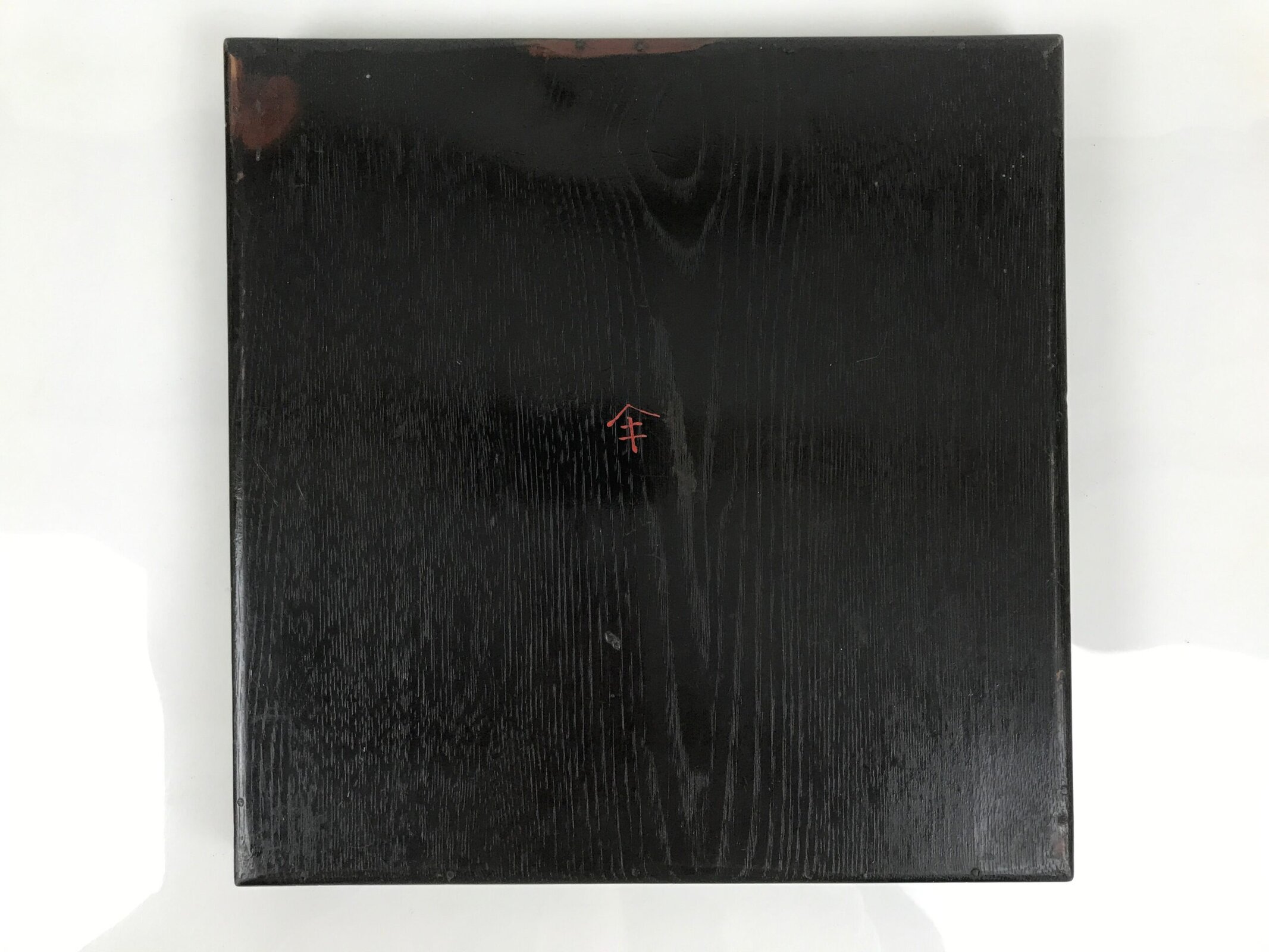 Japanese Lacquered Wood Serving Tray Obon Vtg Square Curved Red Edge Black L576
