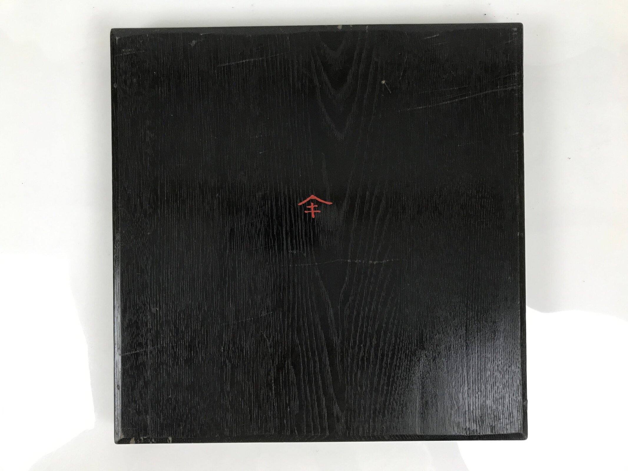 Japanese Lacquered Wood Serving Tray Obon Vtg Square Curved Red Edge Black L578