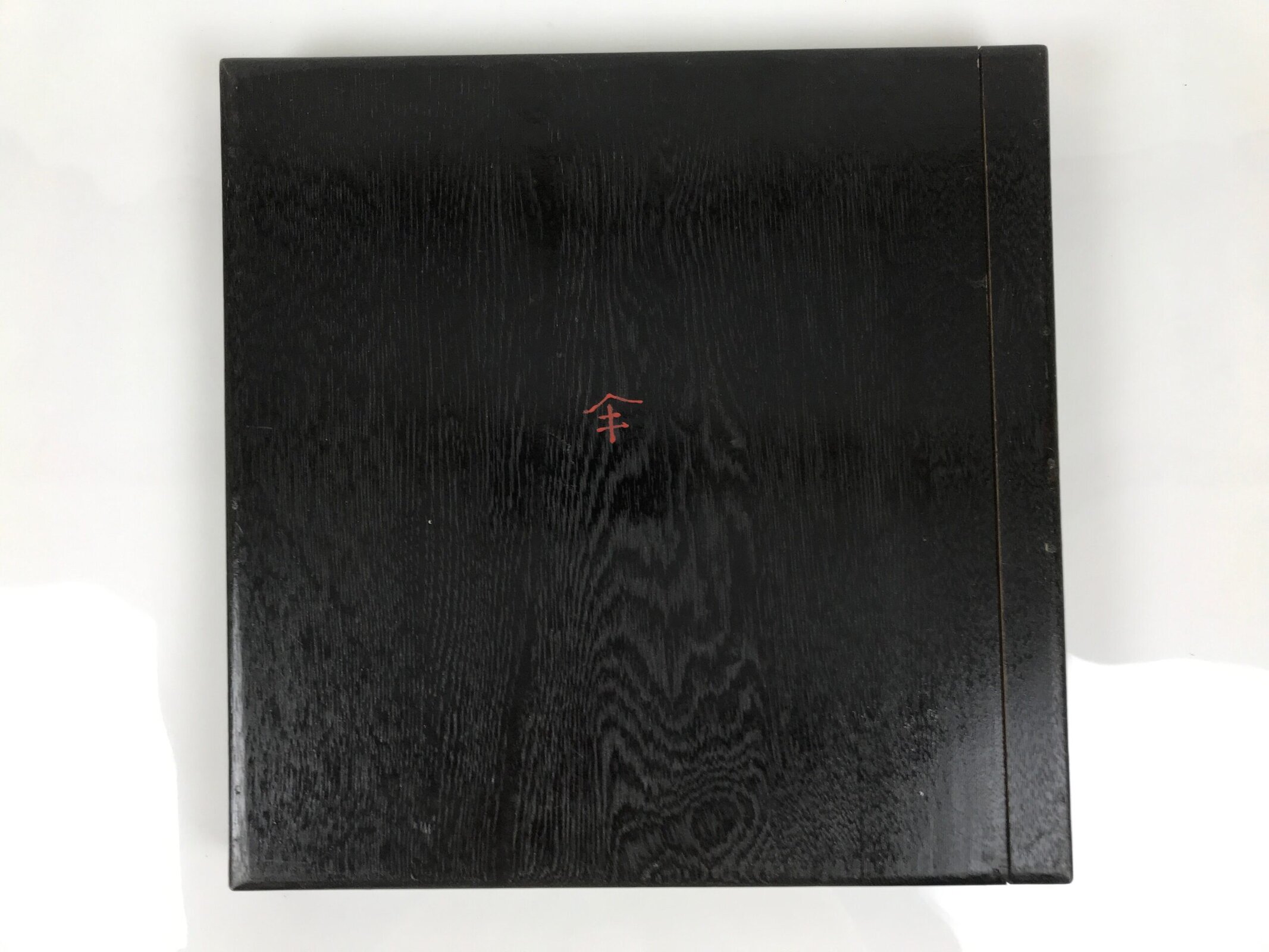 Japanese Lacquered Wood Serving Tray Obon Vtg Square Curved Red Edge Black L581