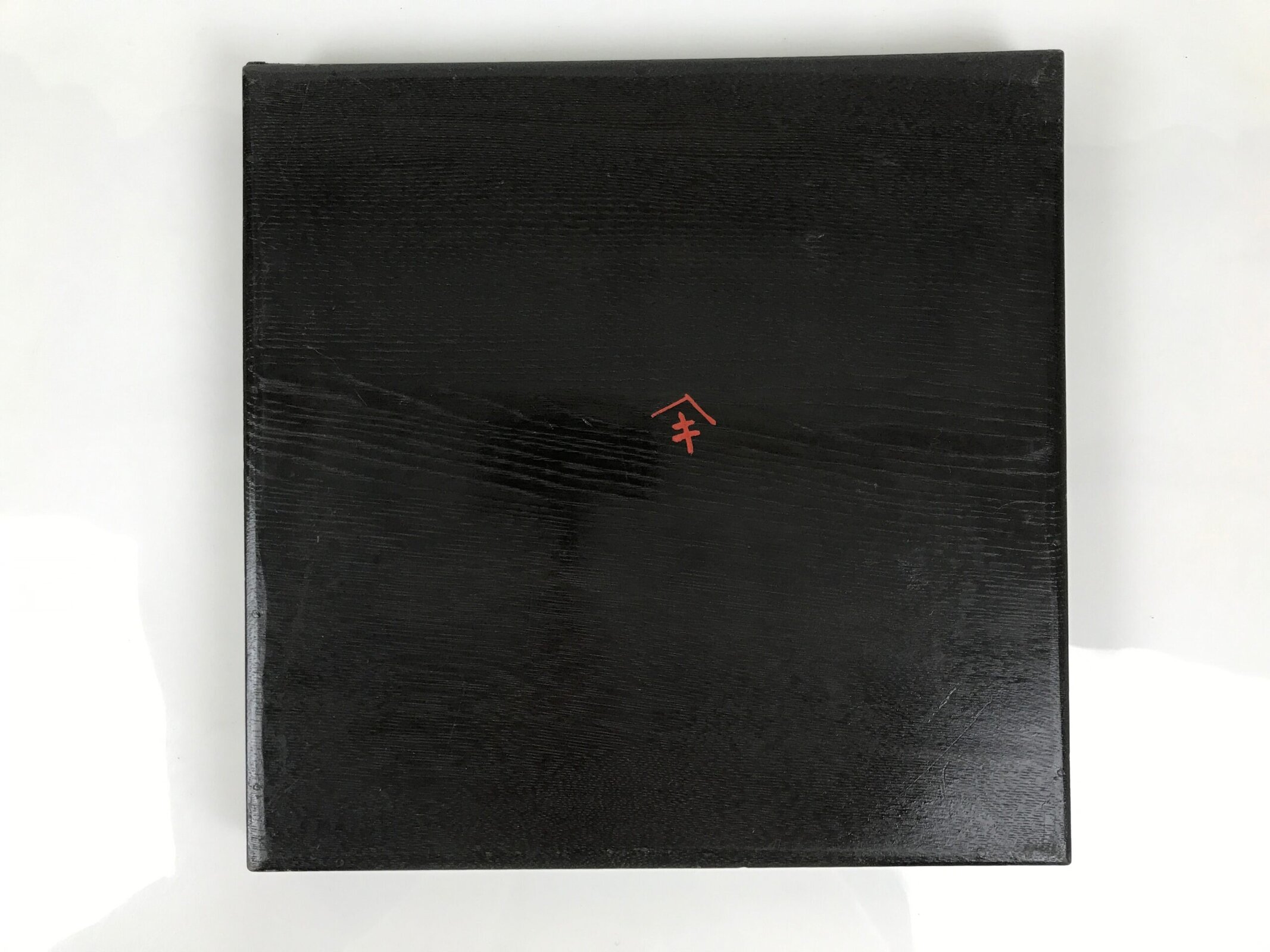 Japanese Lacquered Wood Serving Tray Obon Vtg Square Curved Red Edge Black L583