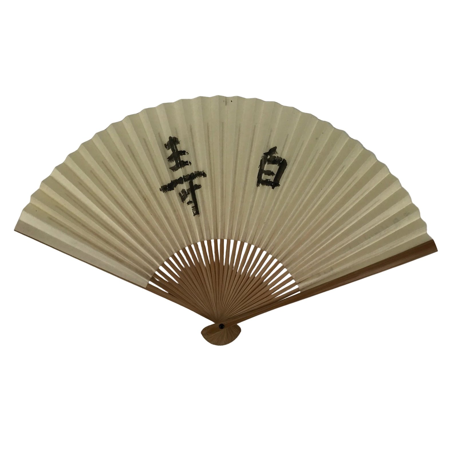 Japanese Paper Folding Fan Sensu Vtg Bamboo Frame White Calligraphy Kanji 5D33