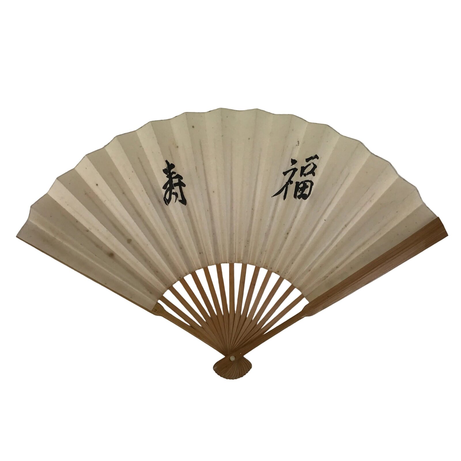 Japanese Paper Folding Fan Sensu Vtg Bamboo Frame White Calligraphy Kanji 5D34