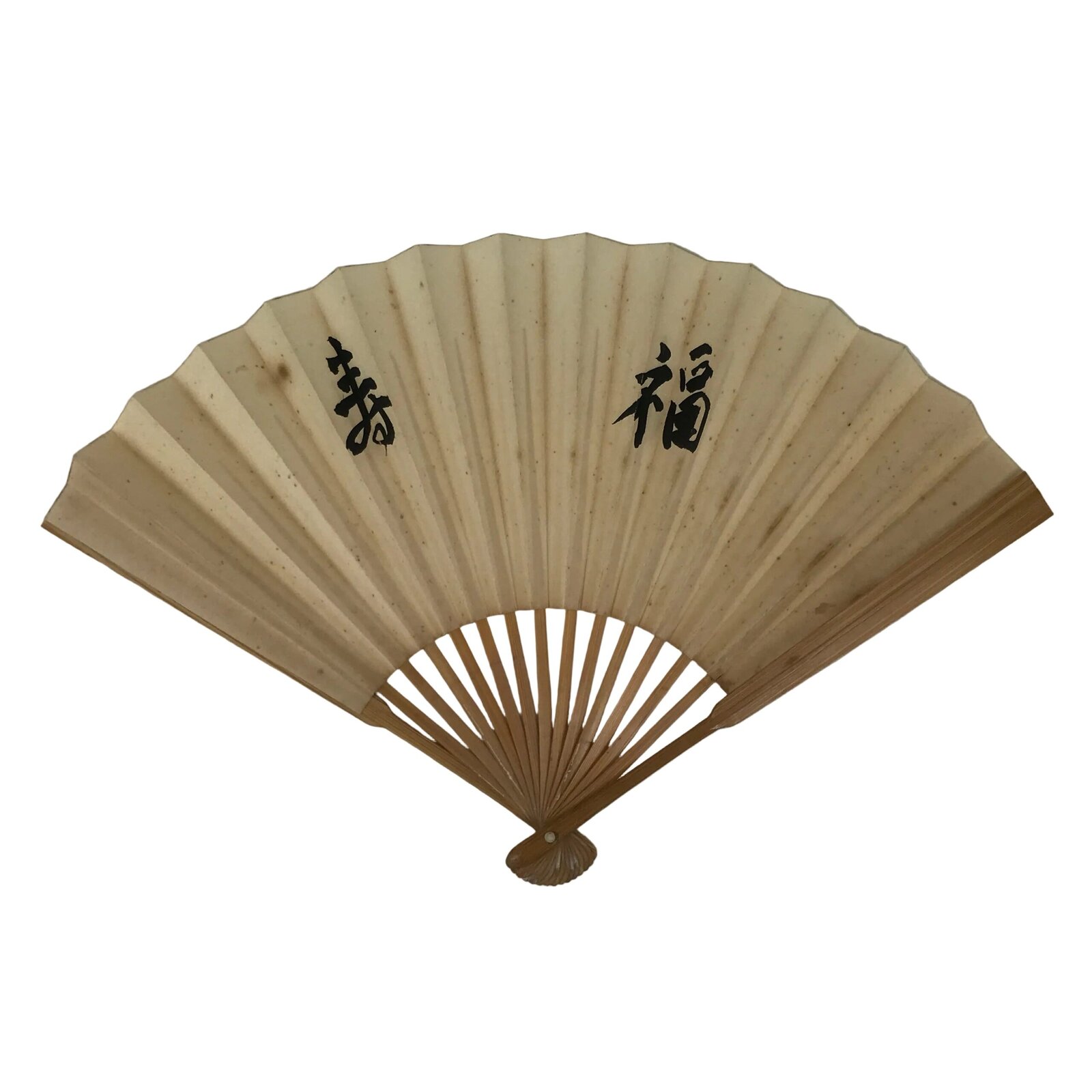 Japanese Paper Folding Fan Sensu Vtg Bamboo Frame White Calligraphy Kanji 5D35