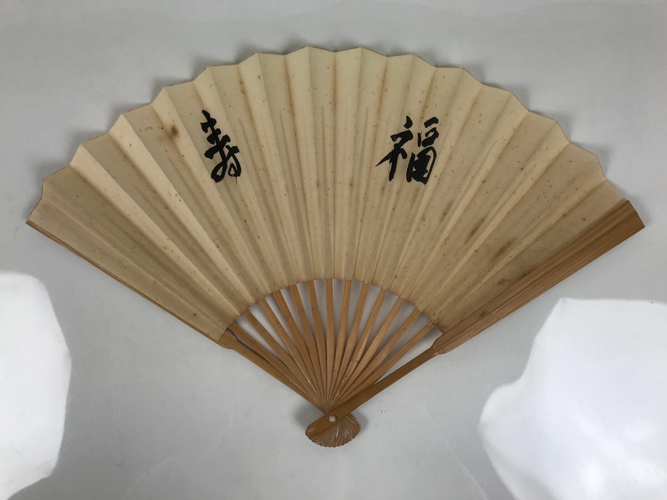Japanese Paper Folding Fan Sensu Vtg Bamboo Frame White Calligraphy Kanji 5D35