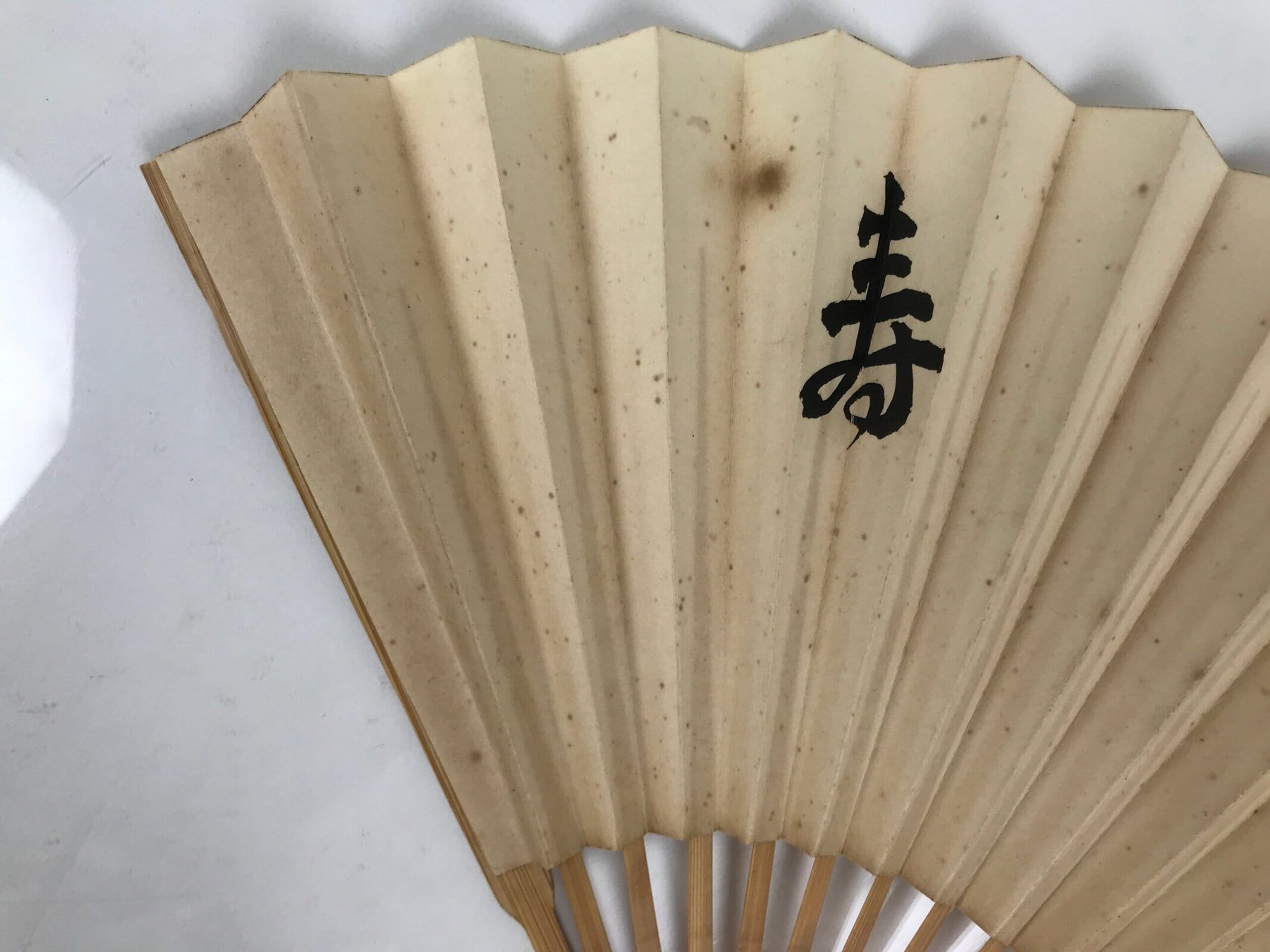Japanese Paper Folding Fan Sensu Vtg Bamboo Frame White Calligraphy Kanji 5D35
