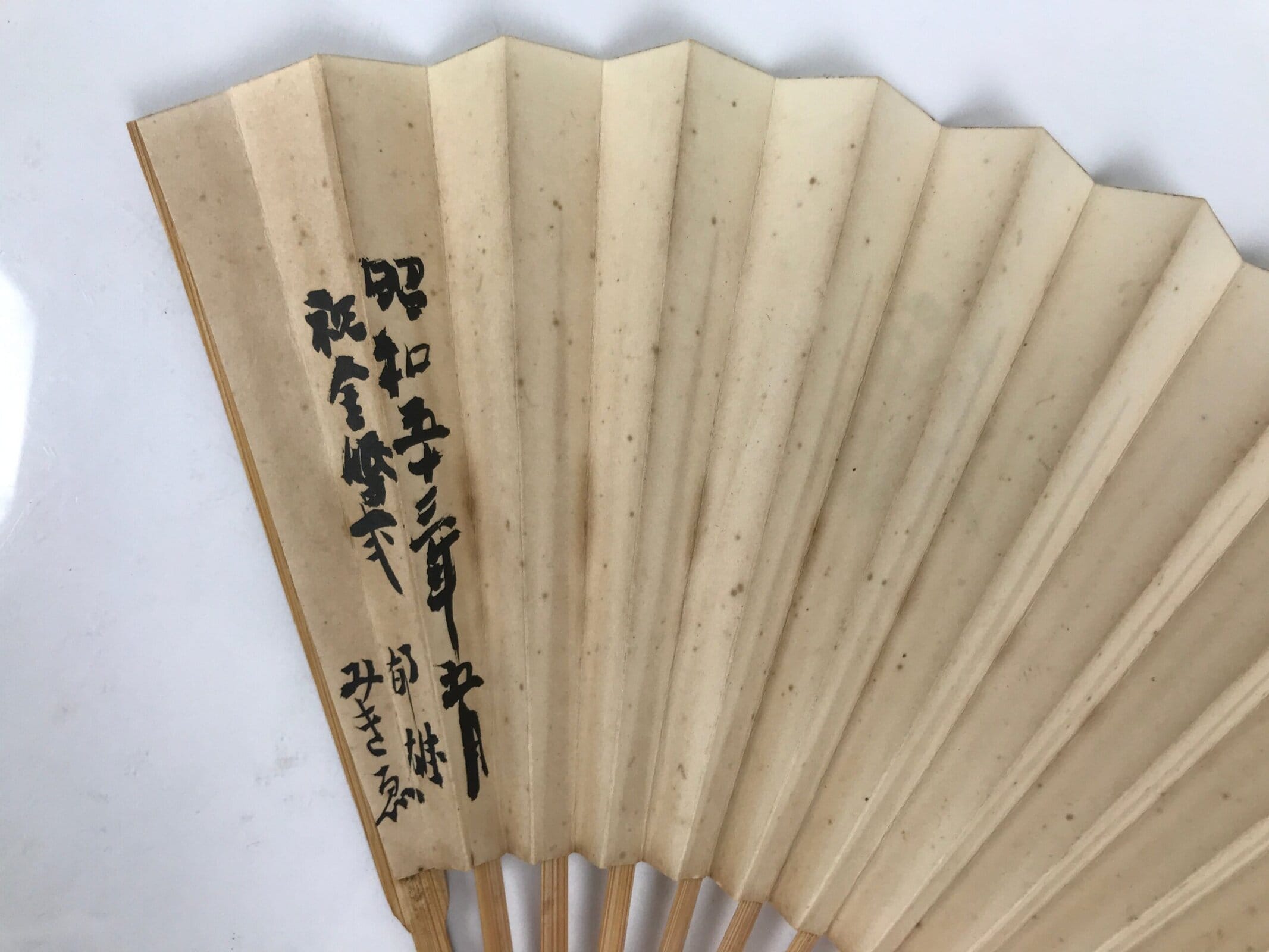 Japanese Paper Folding Fan Sensu Vtg Bamboo Frame White Calligraphy Kanji 5D35