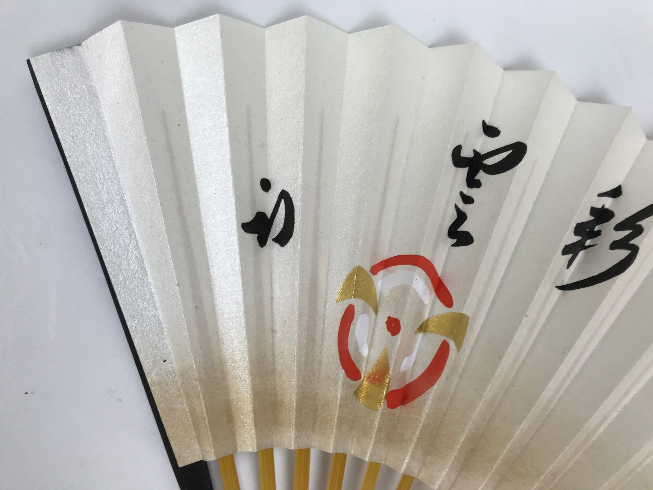 Japanese Paper Folding Fan Sensu Vtg Bamboo Frame White Calligraphy Kanji 5D36