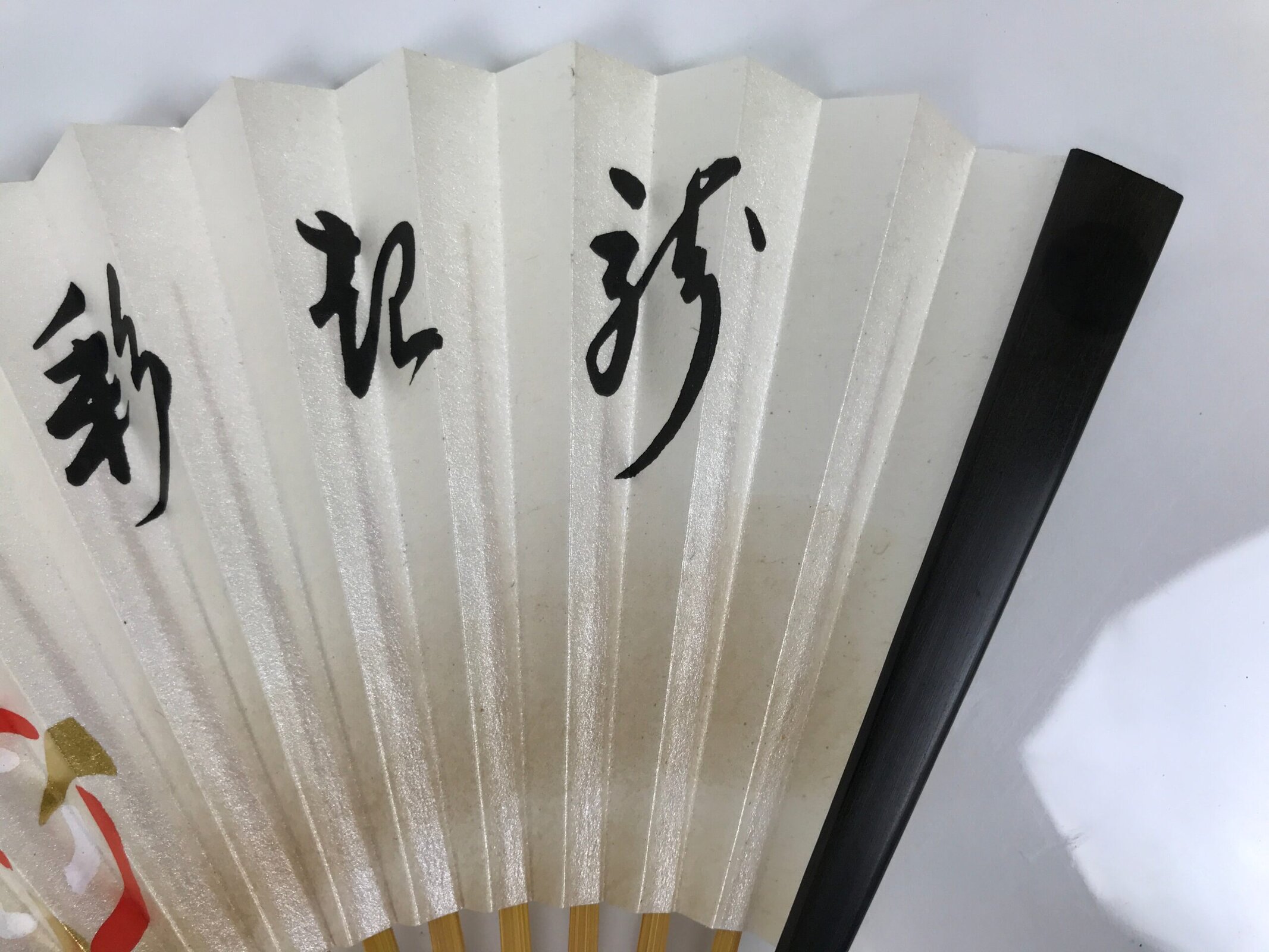 Japanese Paper Folding Fan Sensu Vtg Bamboo Frame White Calligraphy Kanji 5D36