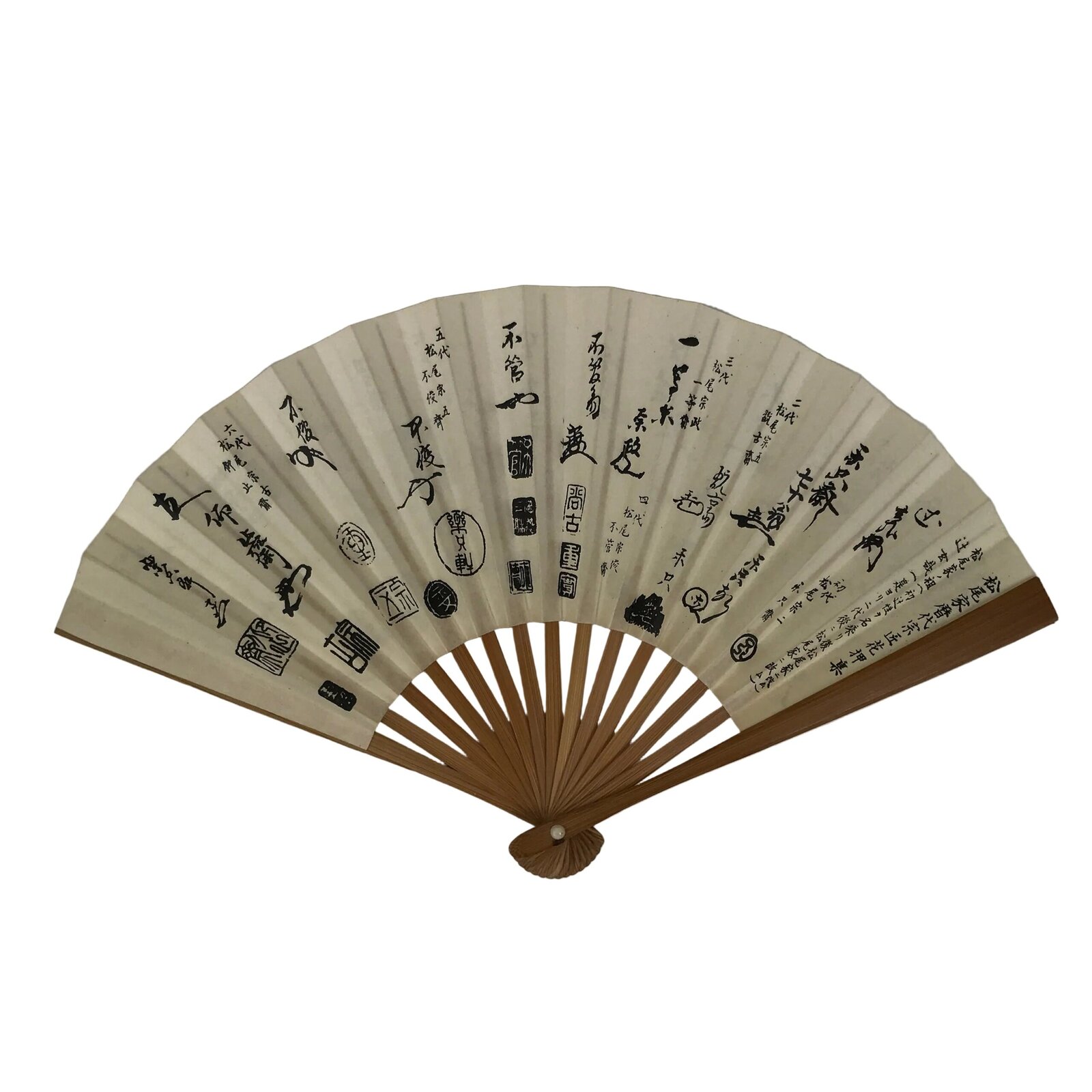 Japanese Paper Folding Fan Sensu Vtg Bamboo Frame White Master Signature 5D32