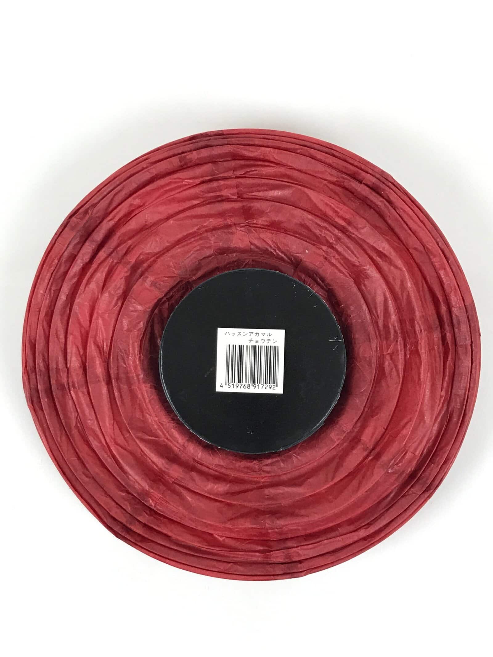 Japanese Paper Hanging Lantern Vtg Chochin Candle Holder Small Round Pink LT101