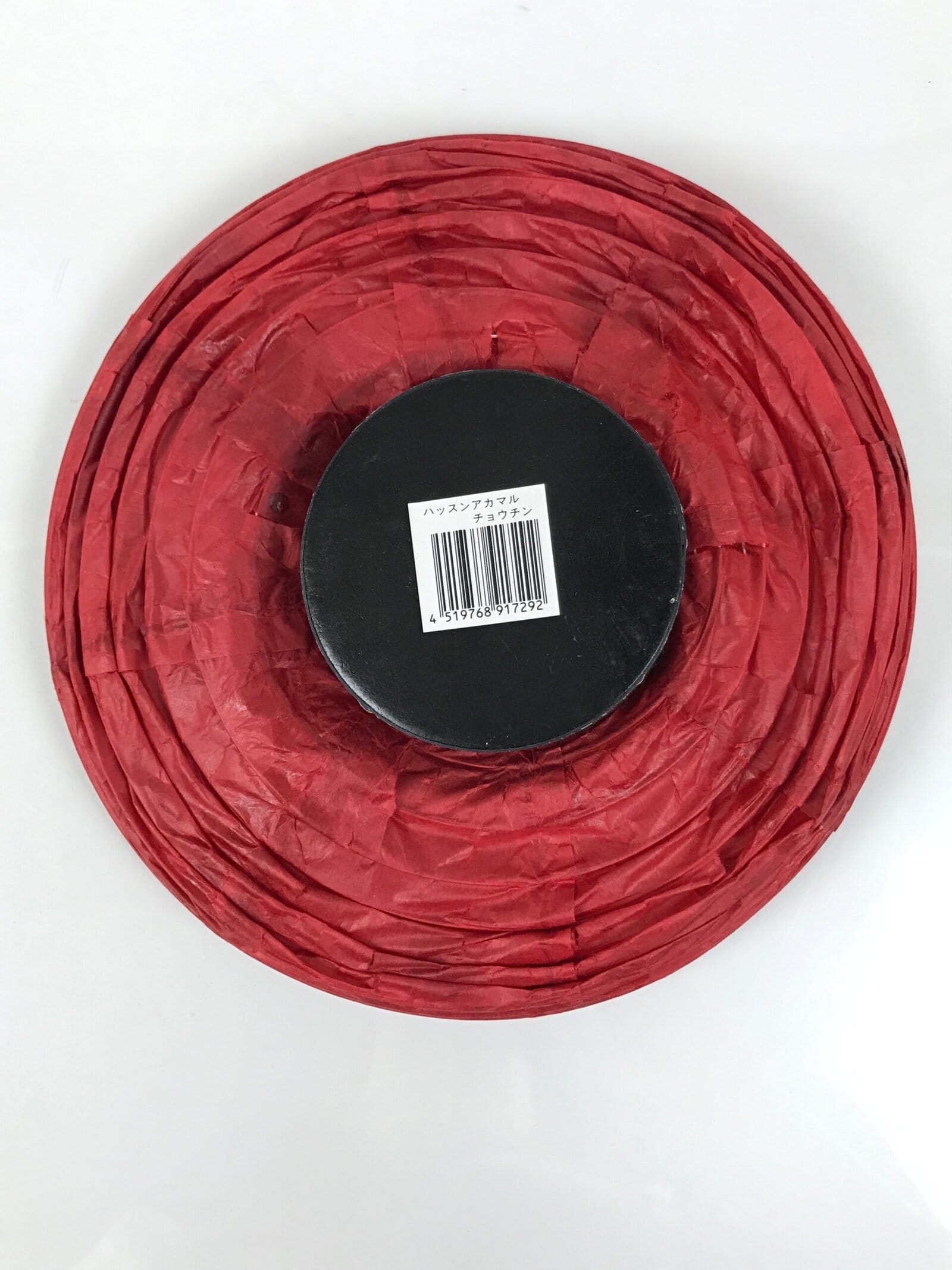 Japanese Paper Hanging Lantern Vtg Chochin Candle Holder Small Round Pink LT105