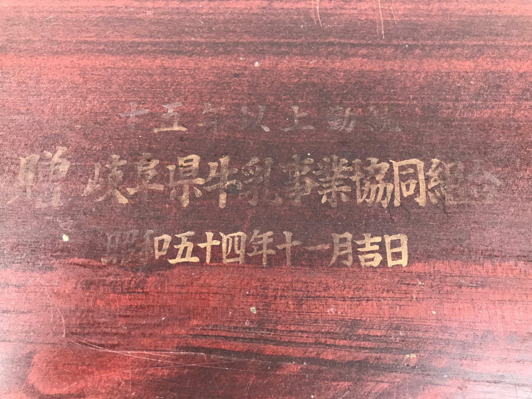 Japanese Wooden Flower Vase Stand Vtg Unique Kadai Board Ikebana Bonsai WT602