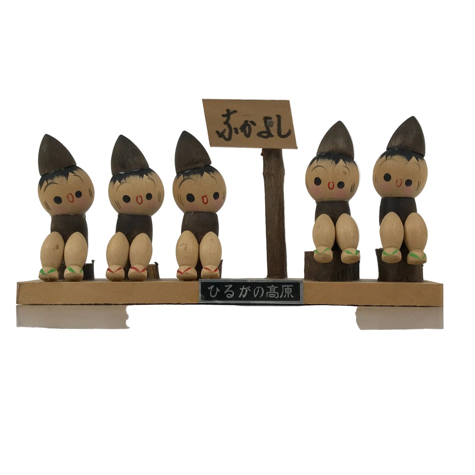 Japanese Wooden Kokeshi Doll Vtg Good Friends Hat Child Hiragana Brown KF819