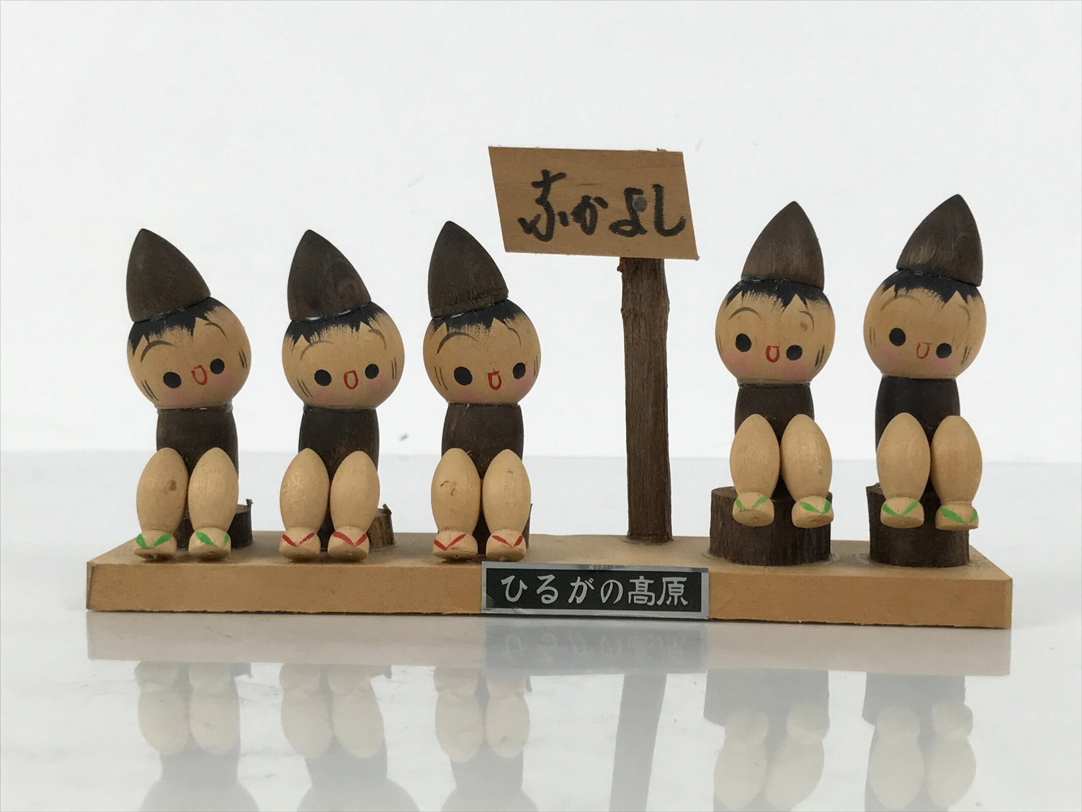 Japanese Wooden Kokeshi Doll Vtg Good Friends Hat Child Hiragana Brown KF819