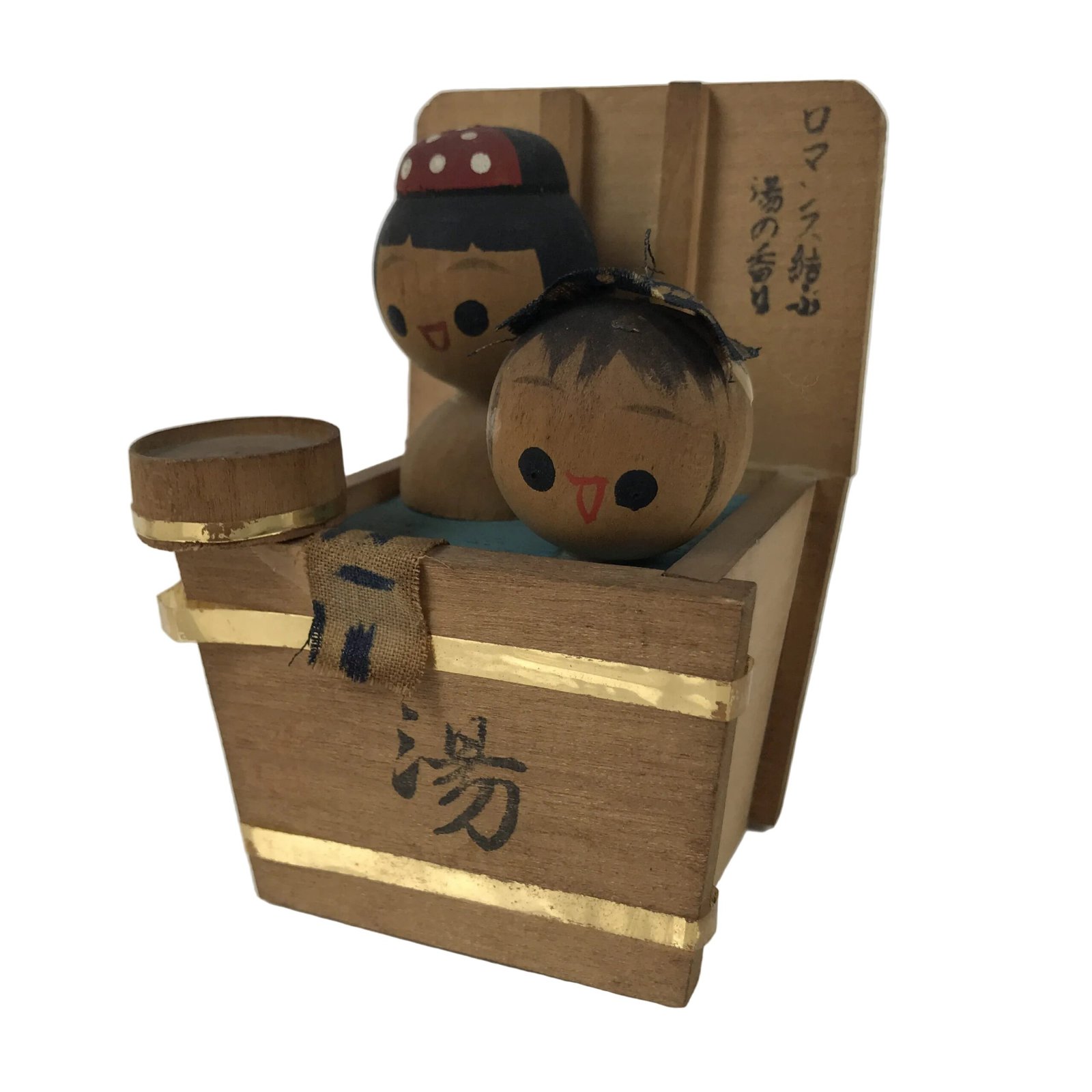 Japanese Wooden Kokeshi Doll Vtg Hot Spring Figurine Bath Smile Brown Blue K809