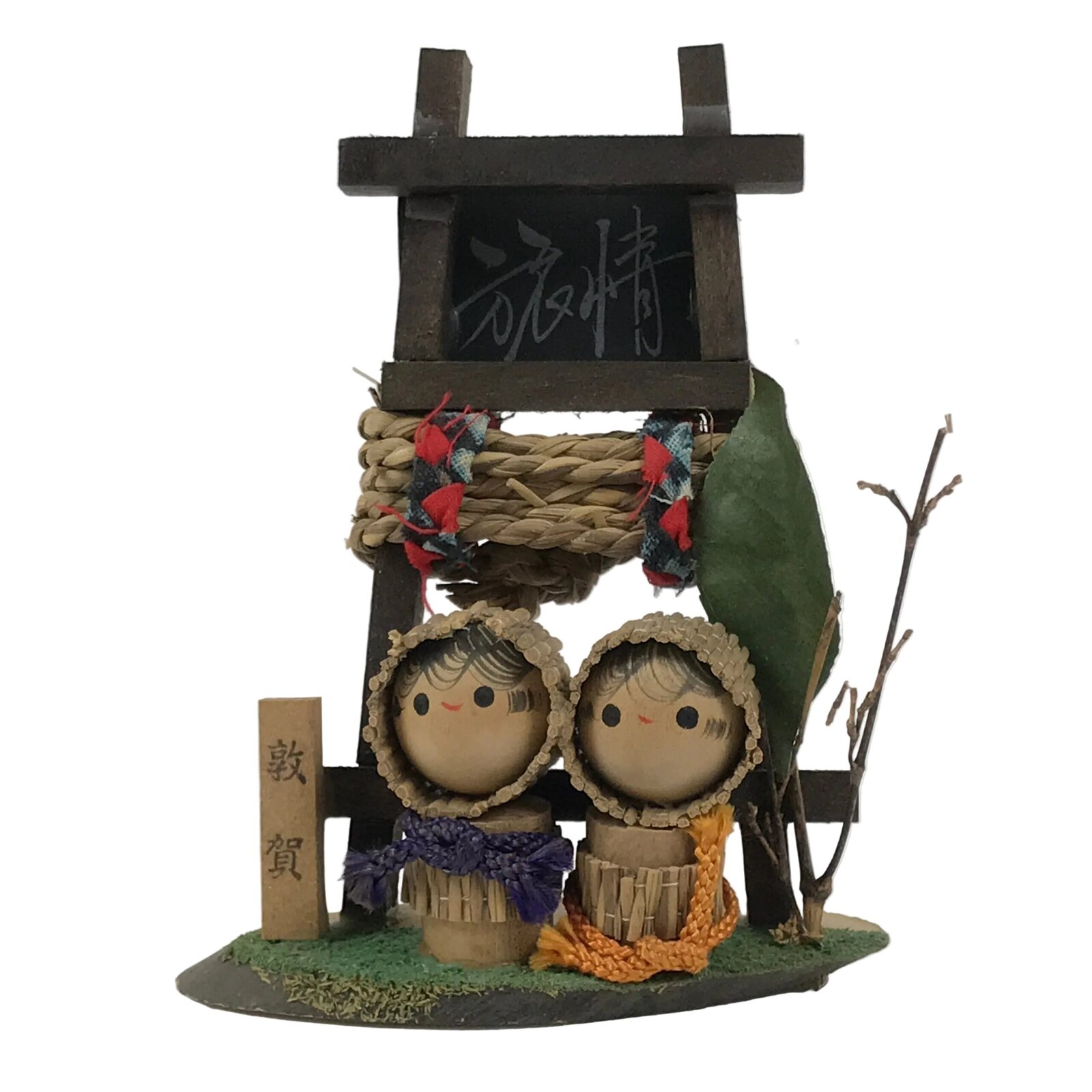 Japanese Wooden Kokeshi Doll Vtg Straw Hat Child Figurine Tsuruga Brown KF821