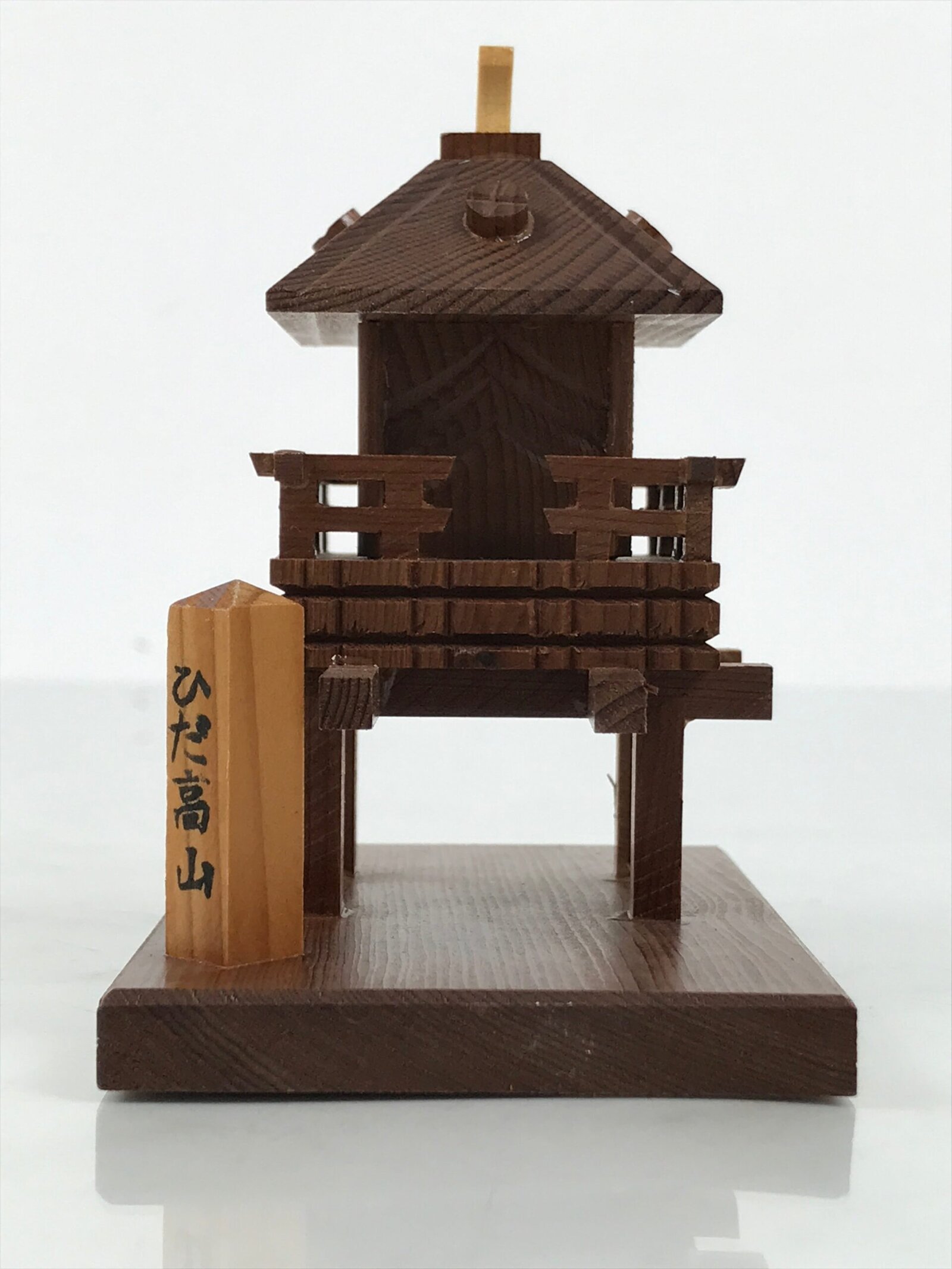 Japanese Wooden Kokeshi Miniature Shinto Shrine Vtg Hokora Hida Takayama KF823