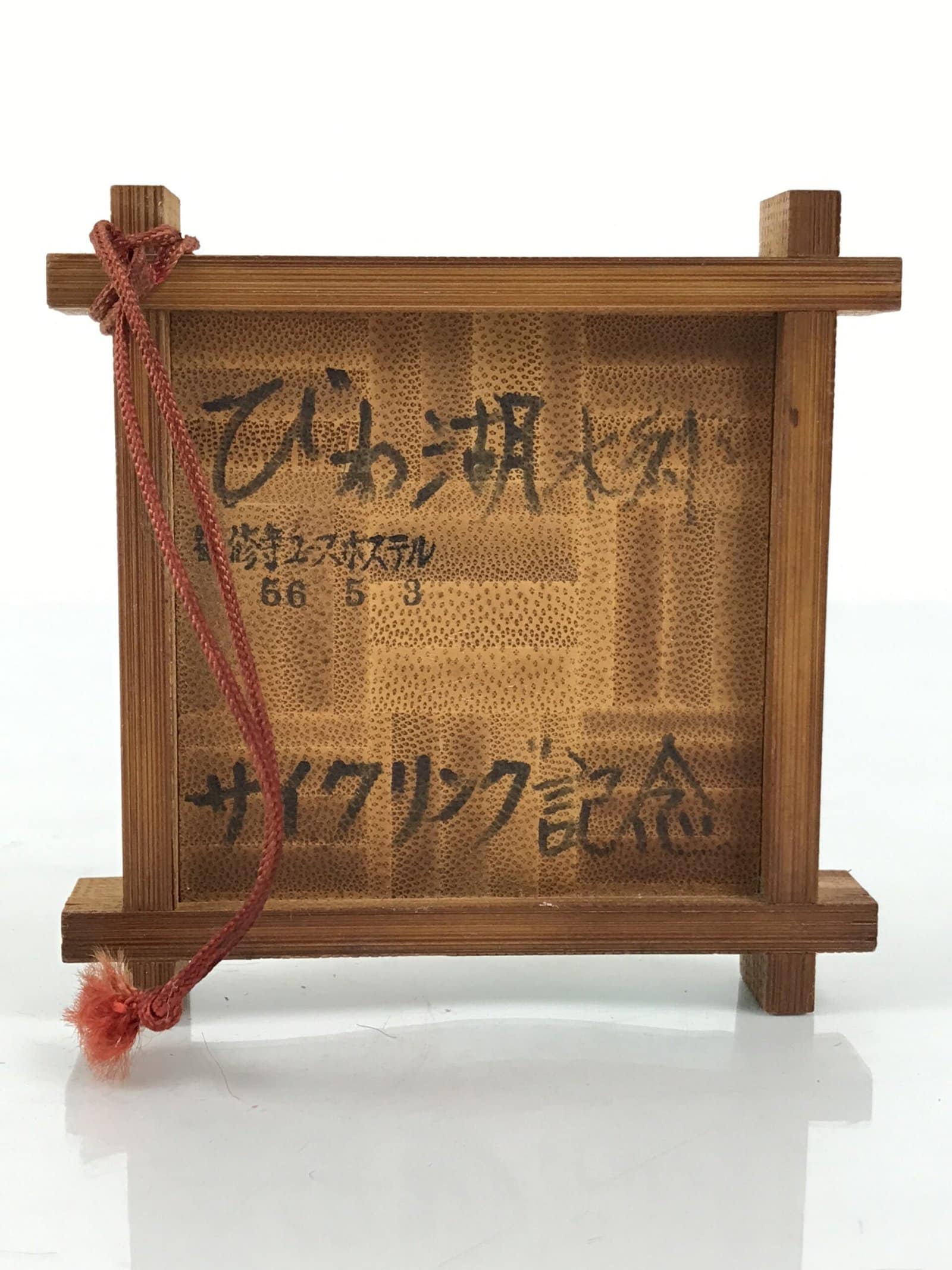 Japanese Wooden Shinto Ema Plaque Tegata Vtg Biwako Traffic Safety Igeta KF793
