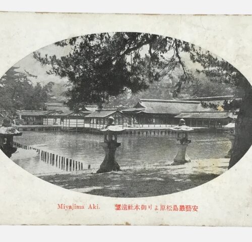 Other Miscellaneous Items