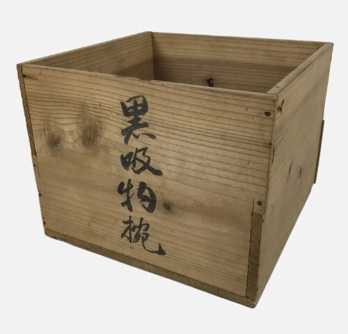 Wooden Storage Boxes