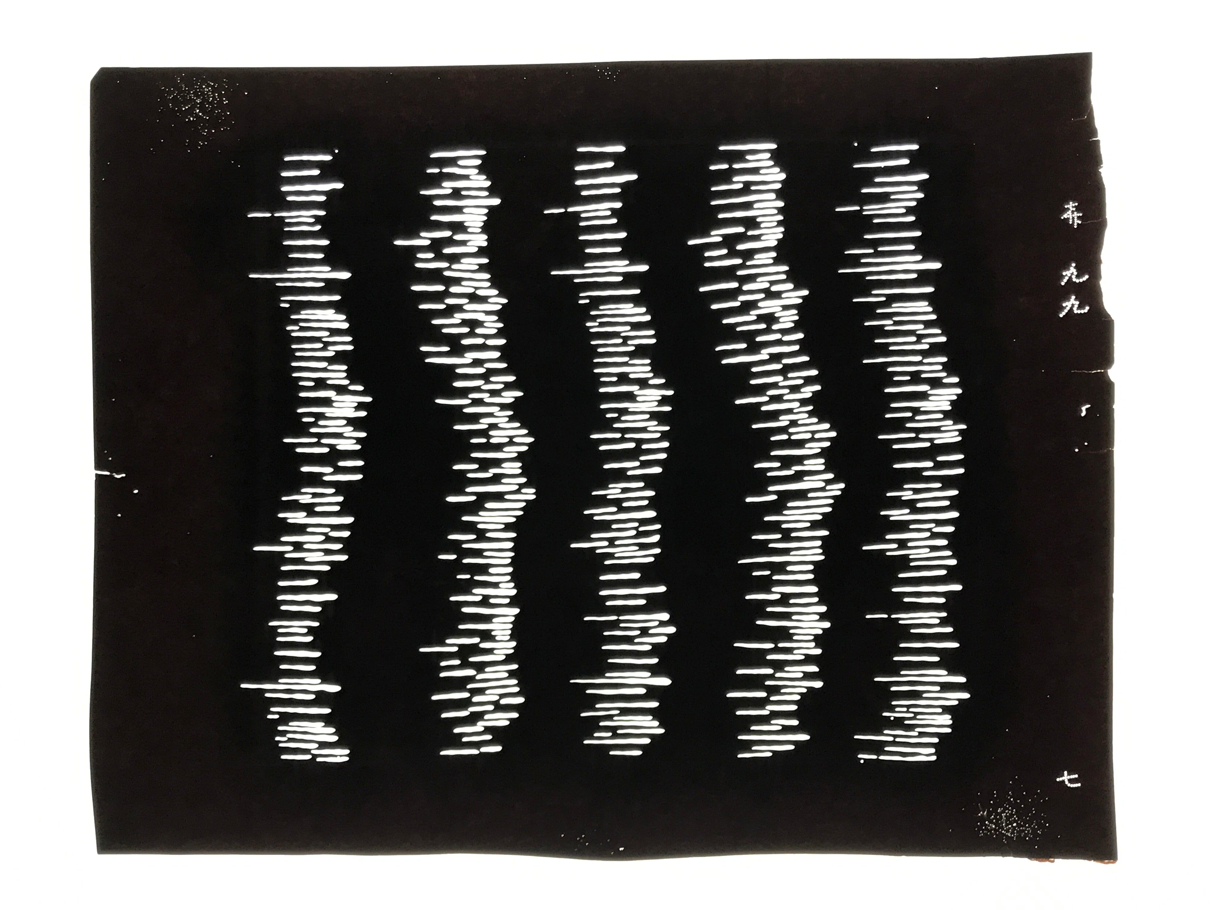 Antique Japanese Katagami Kimono Paper Stencil Katazome Vertical Lines 4Y671