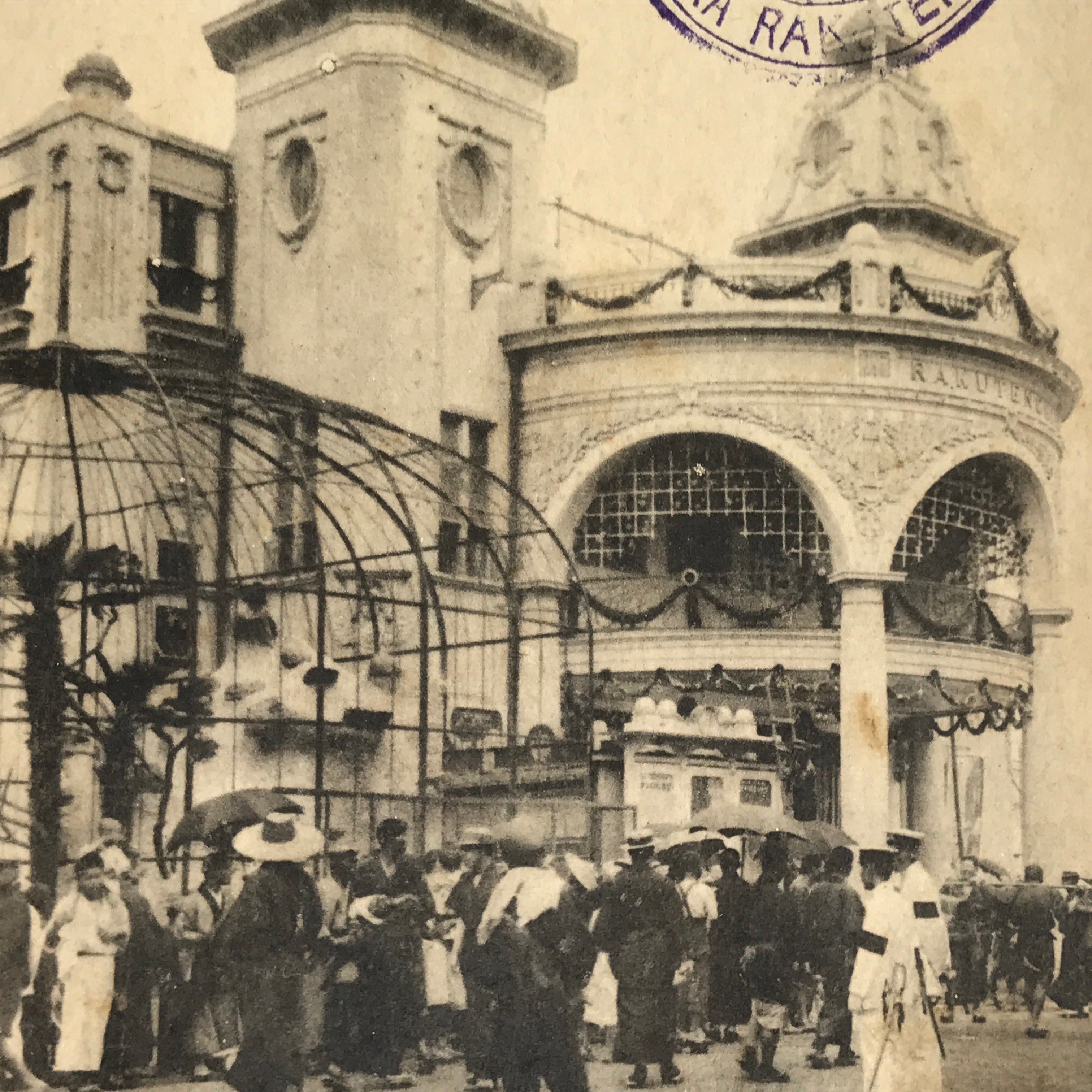 Japanese BW Postcard Osaka Rakutenchi Building C1920 Taisho Photography PC196